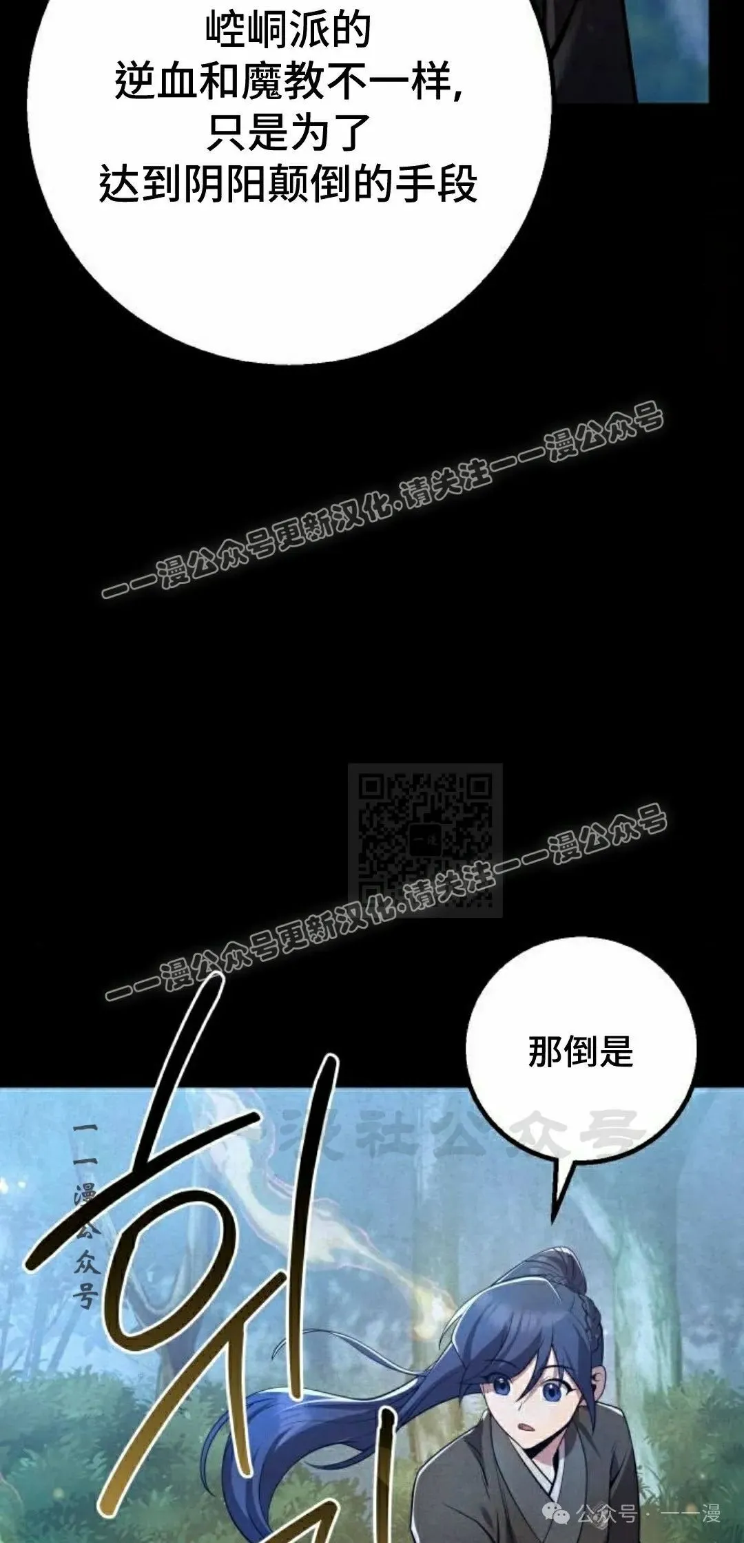 第26集46