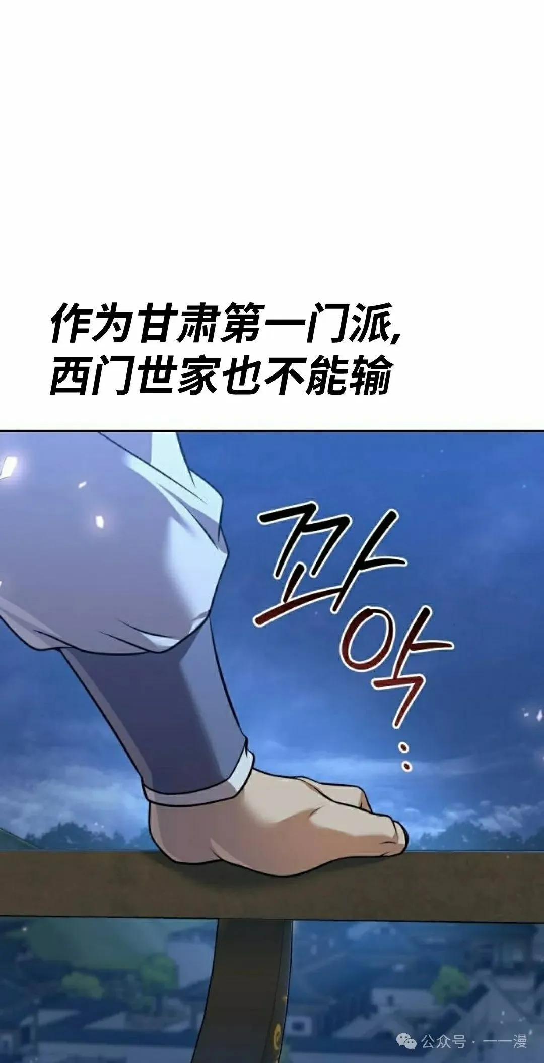 第26集87