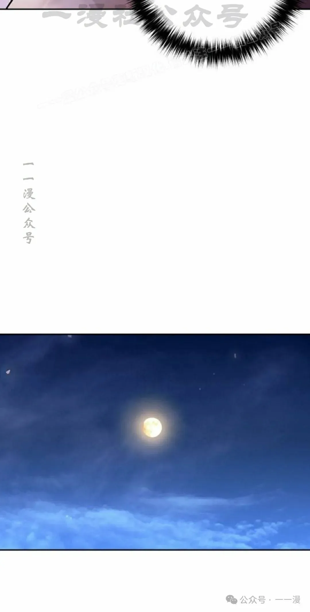 第26集103