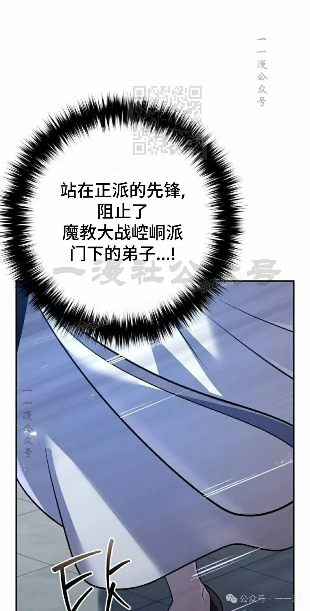 第26集100