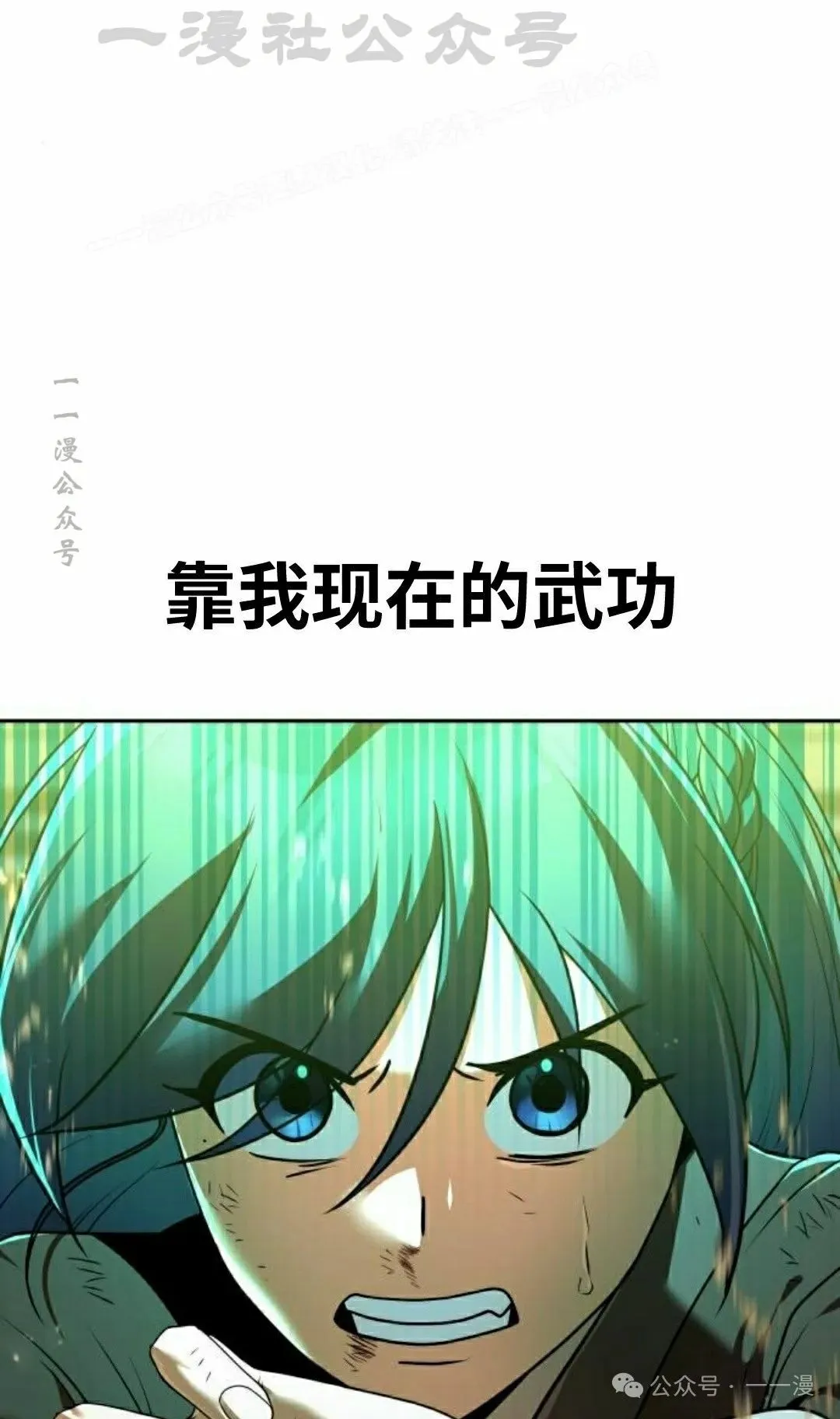第26集33