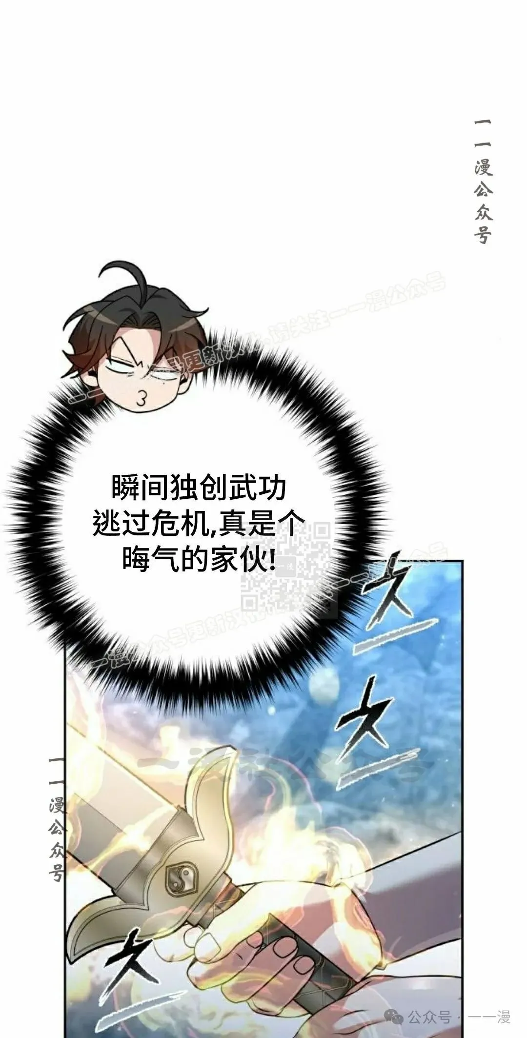 第26集106