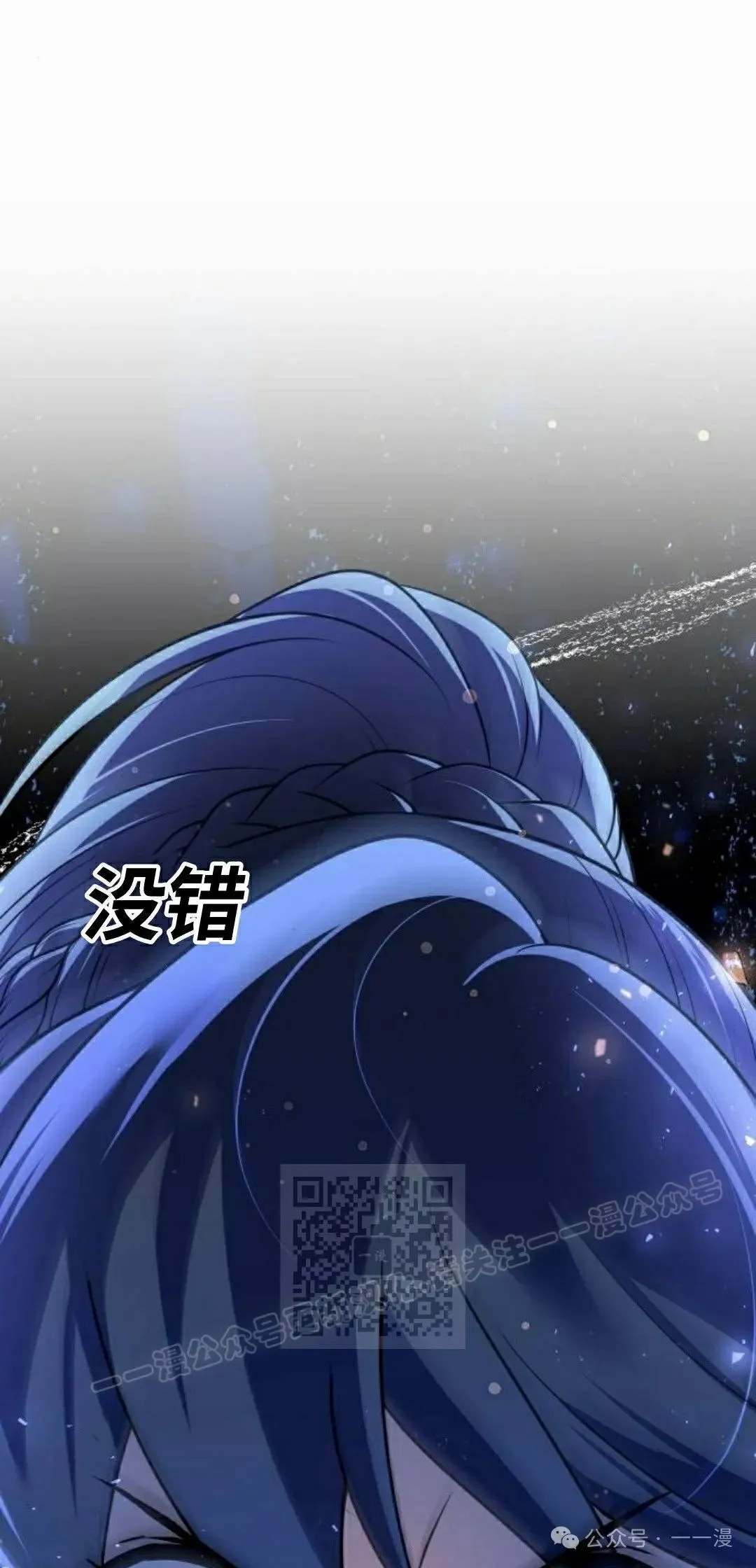 第26集52