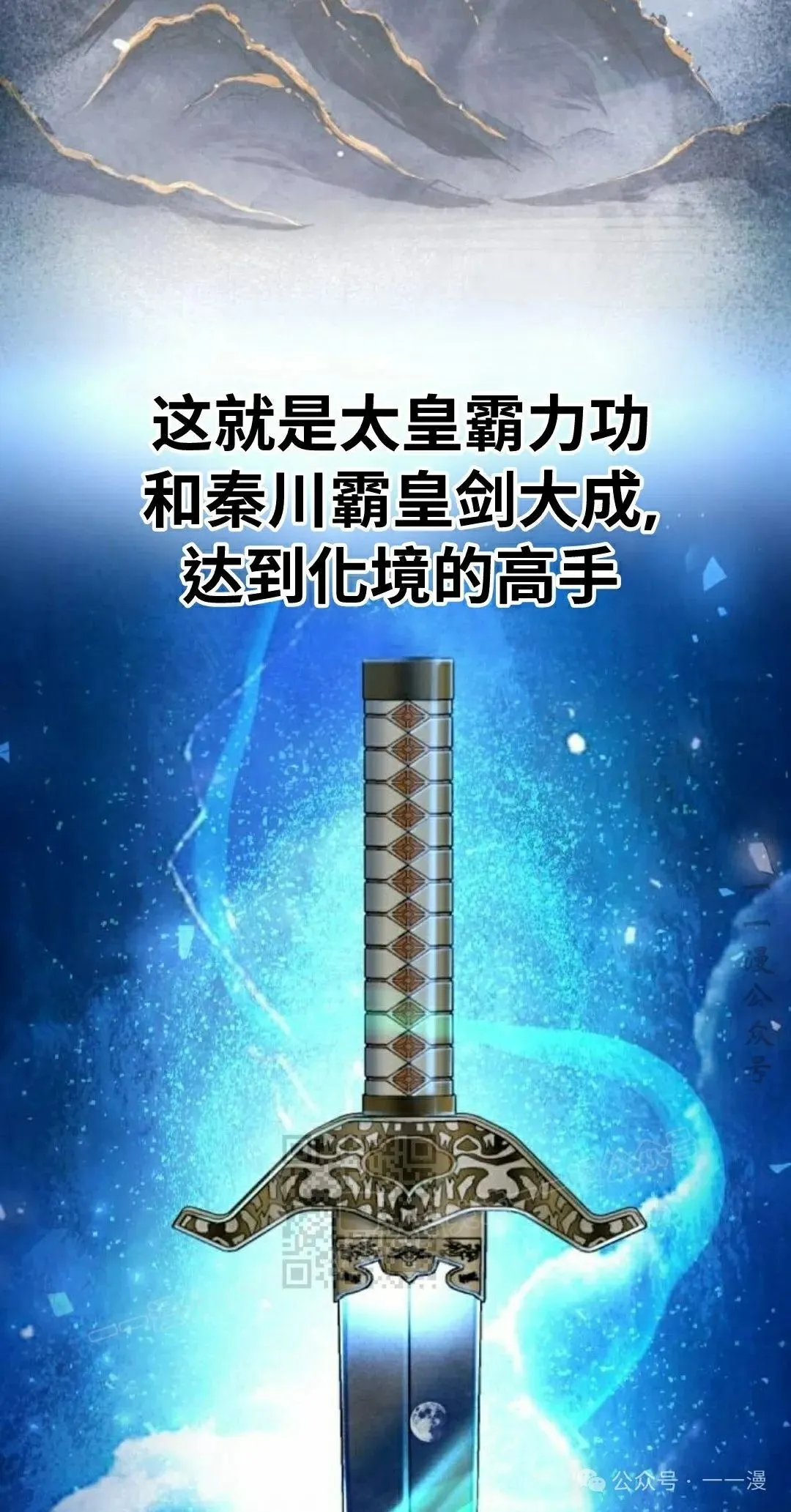 第26集2