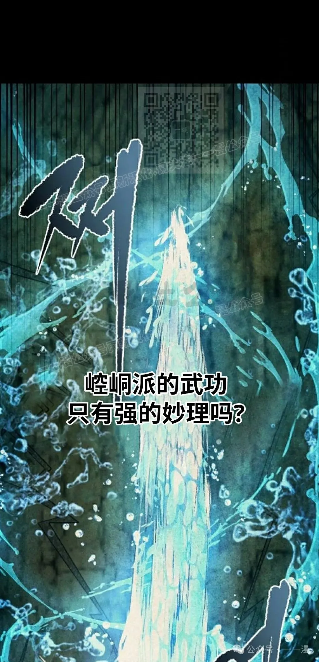 第26集40