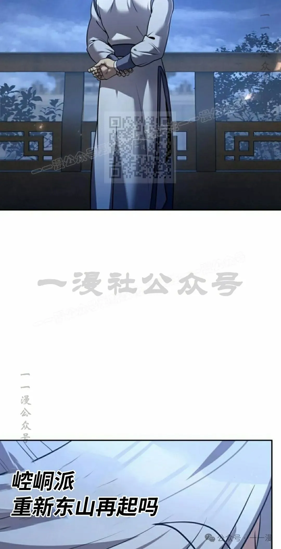 第26集85