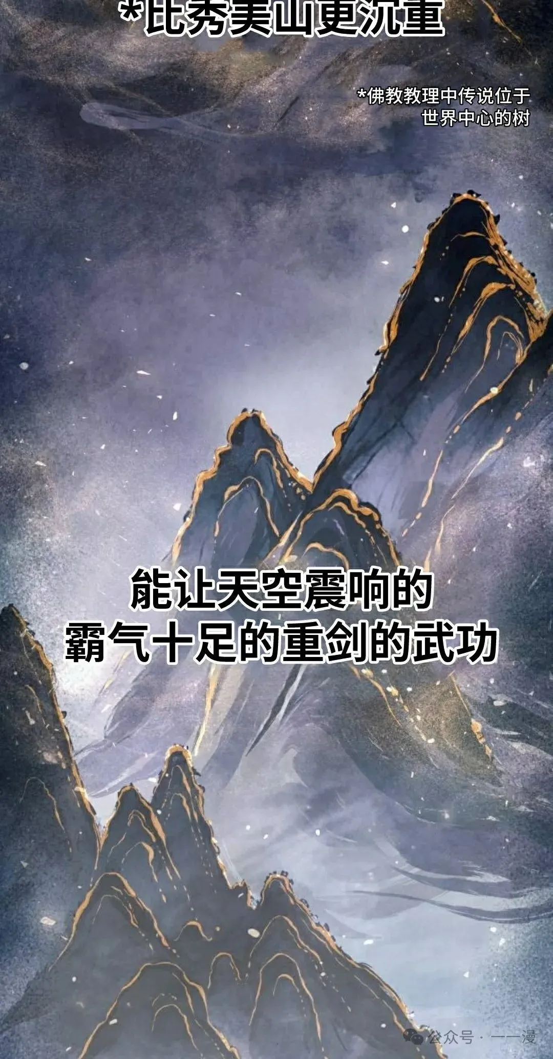 第26集1