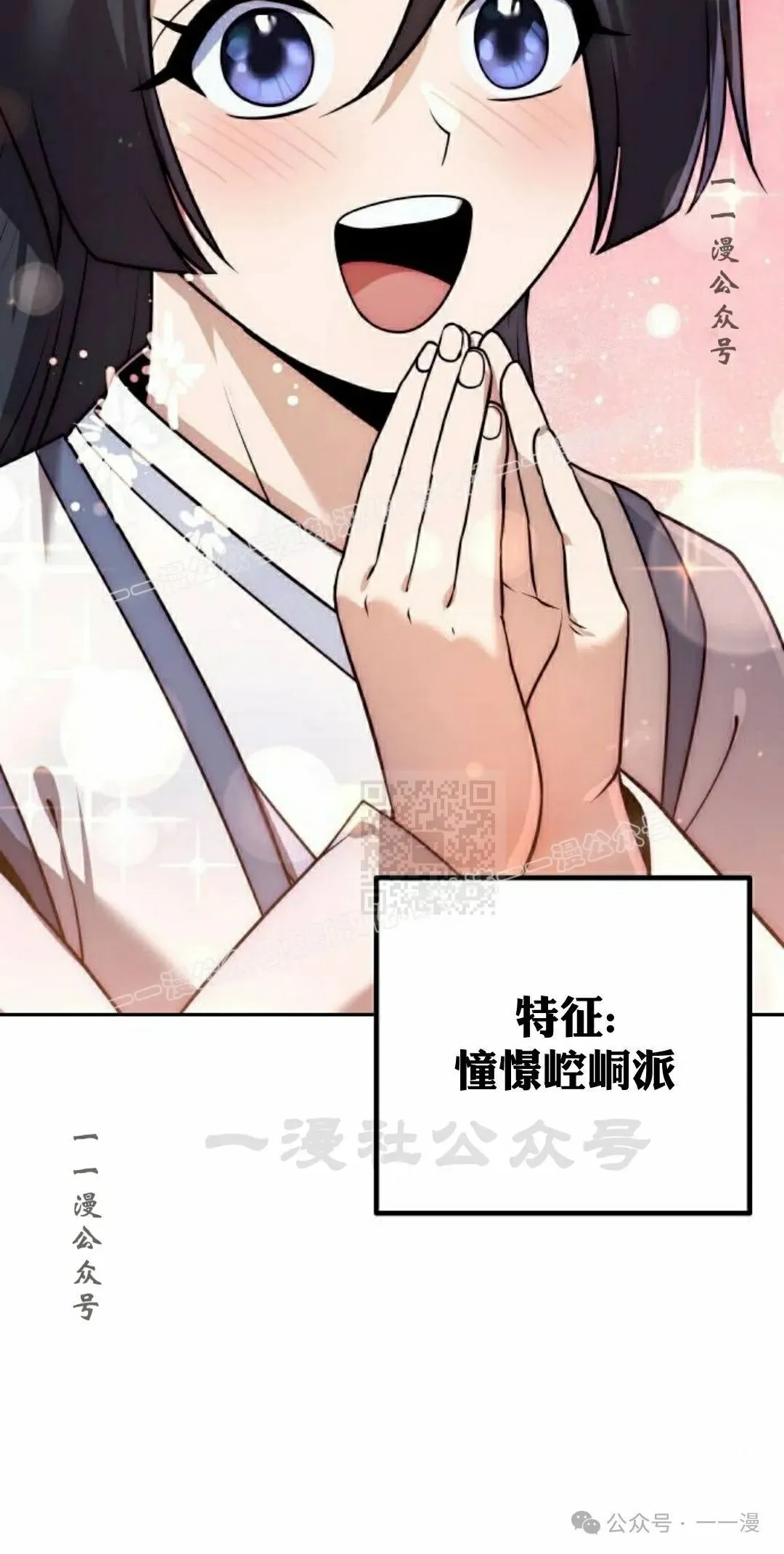第26集96
