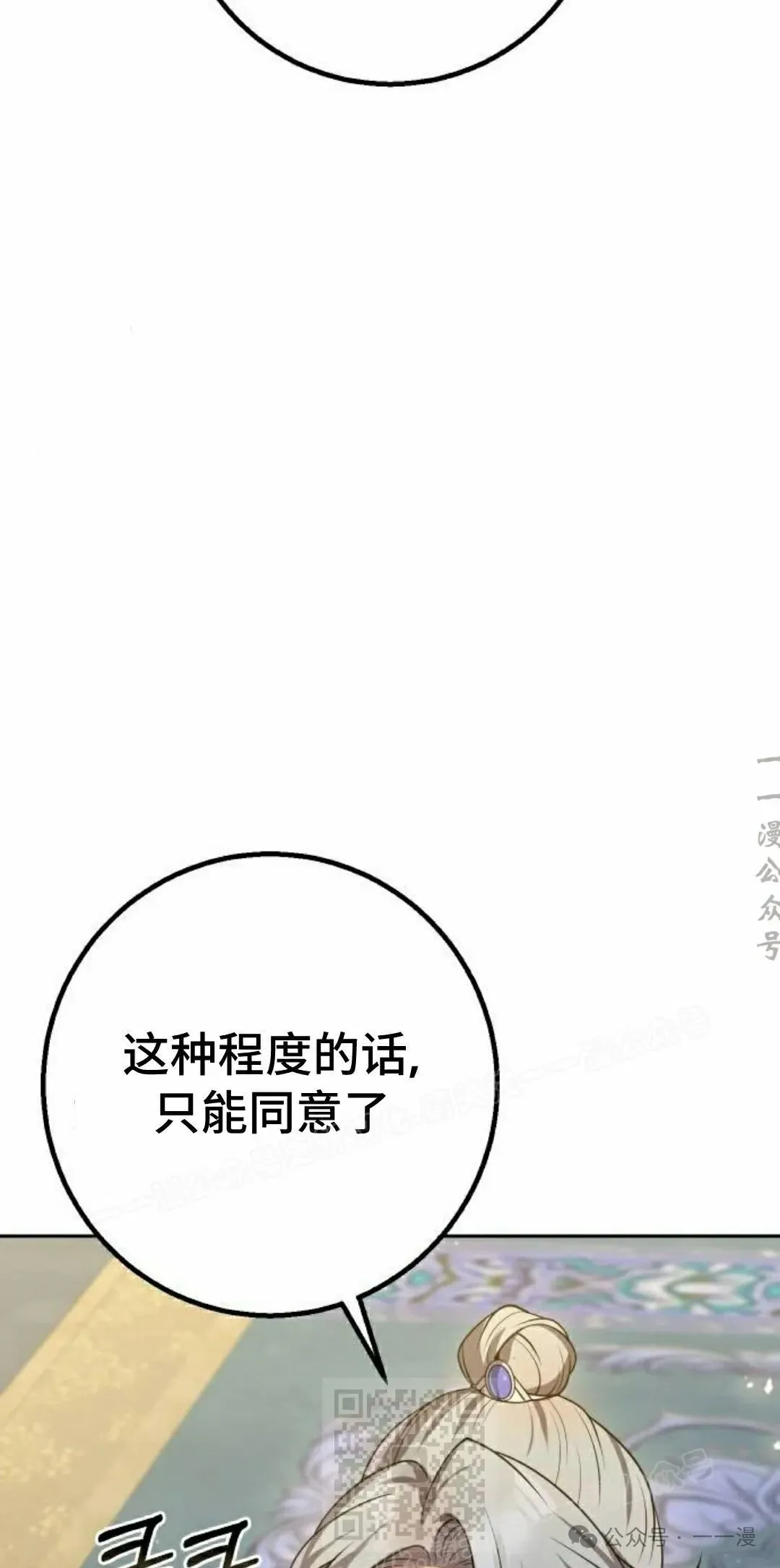 第26集78