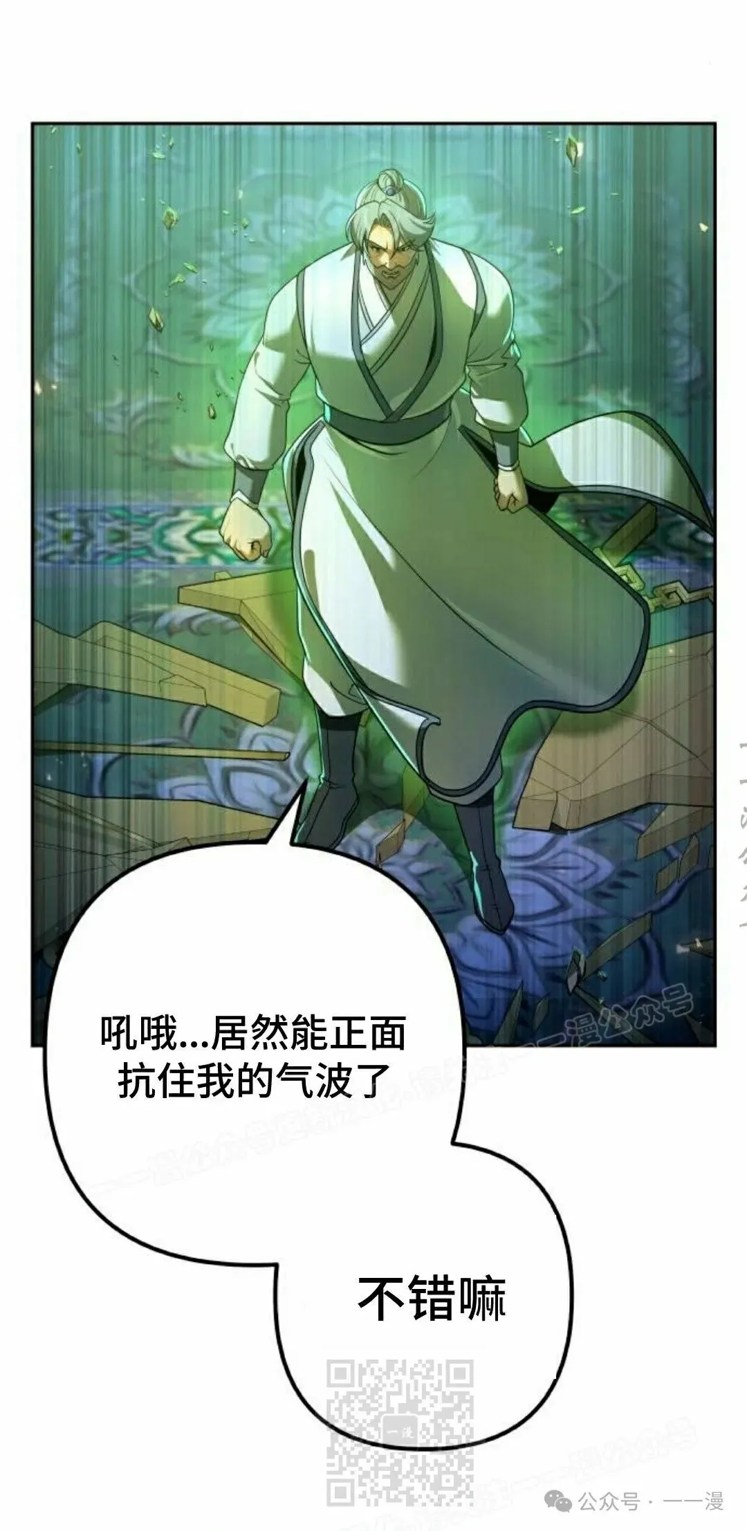 第26集18