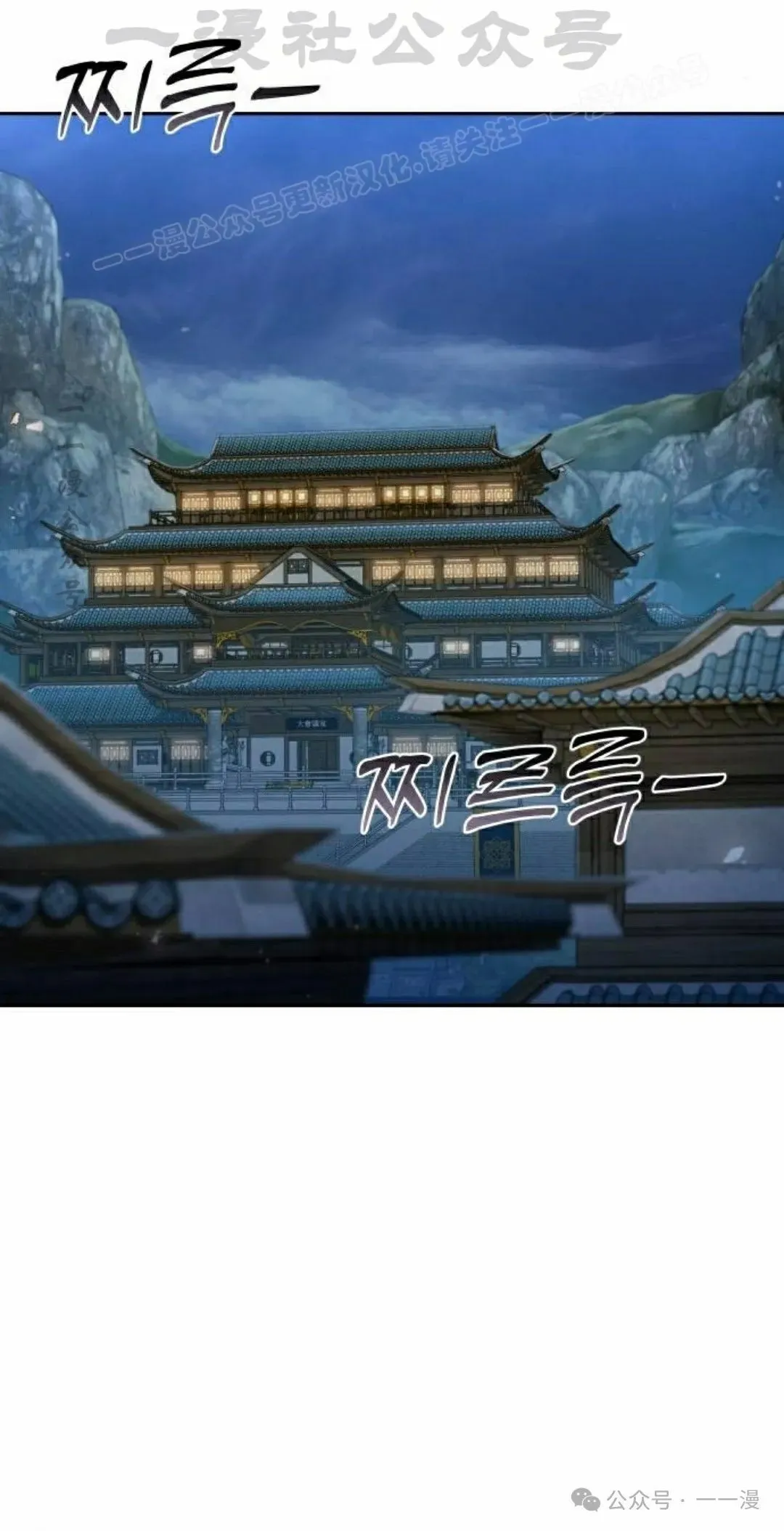 第26集83