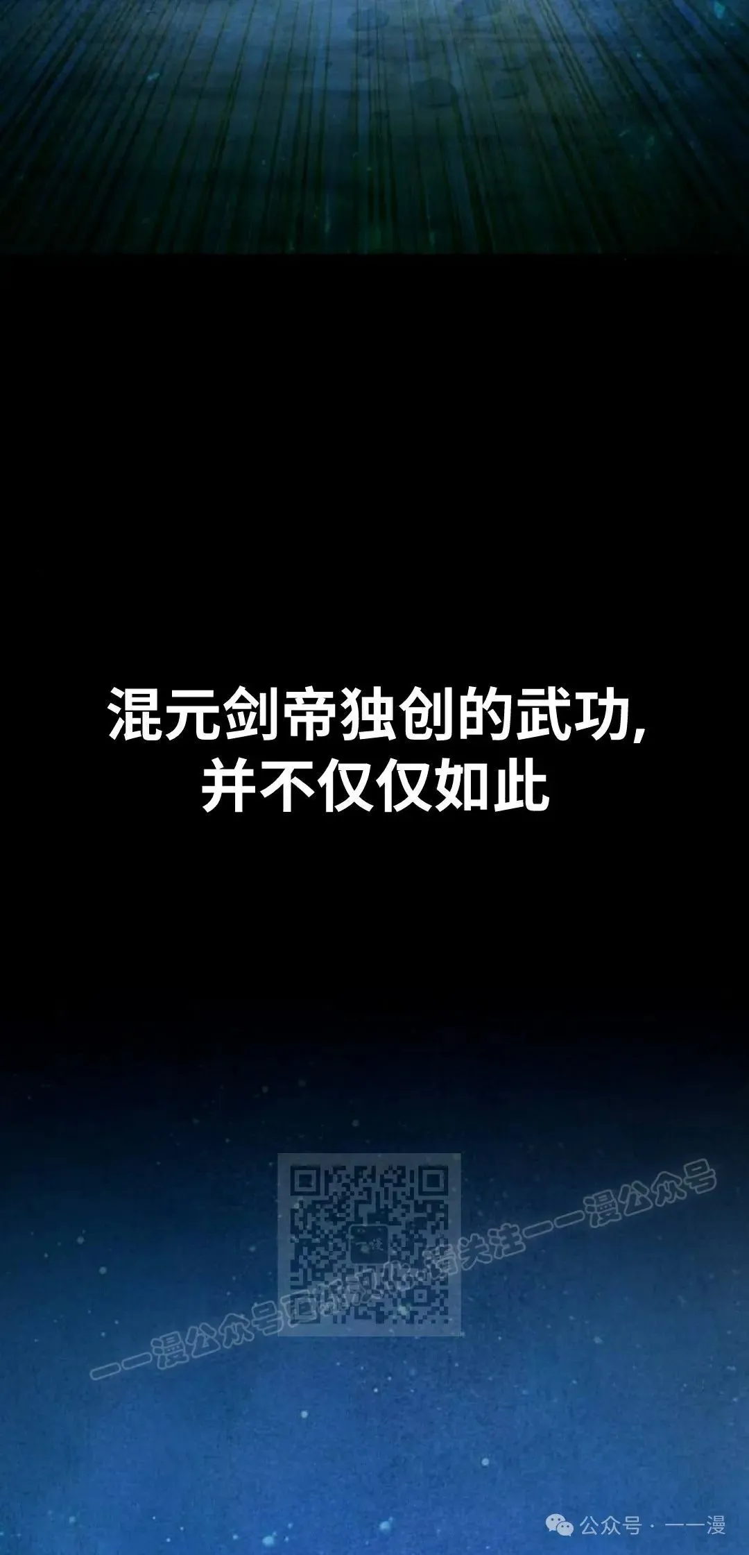 第26集42