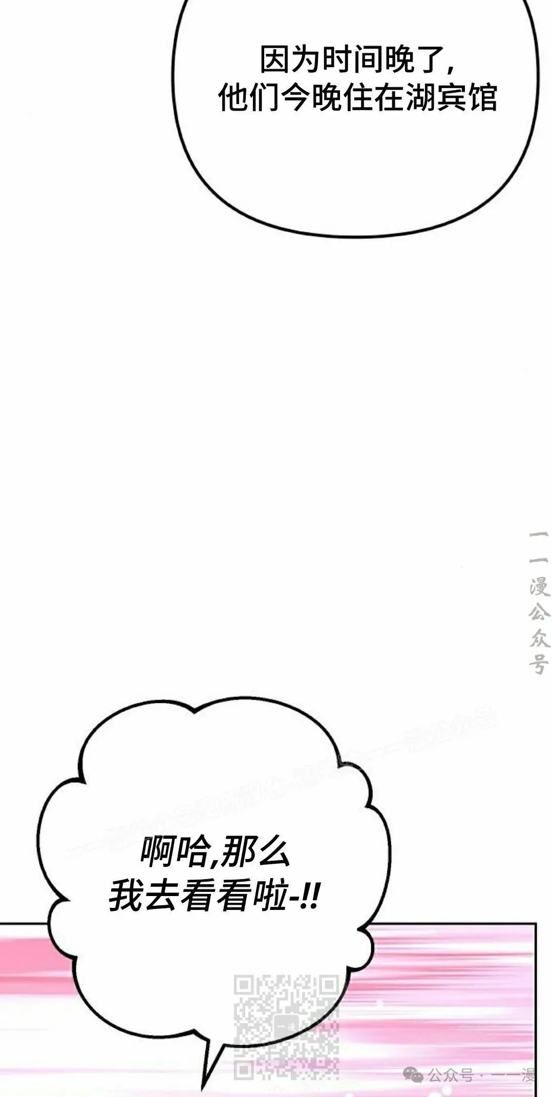 第26集98