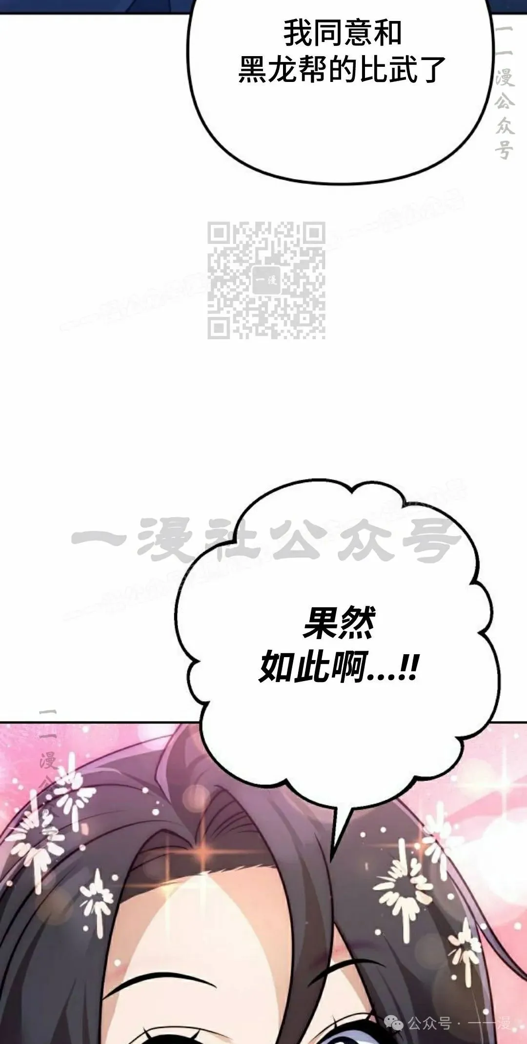 第26集95