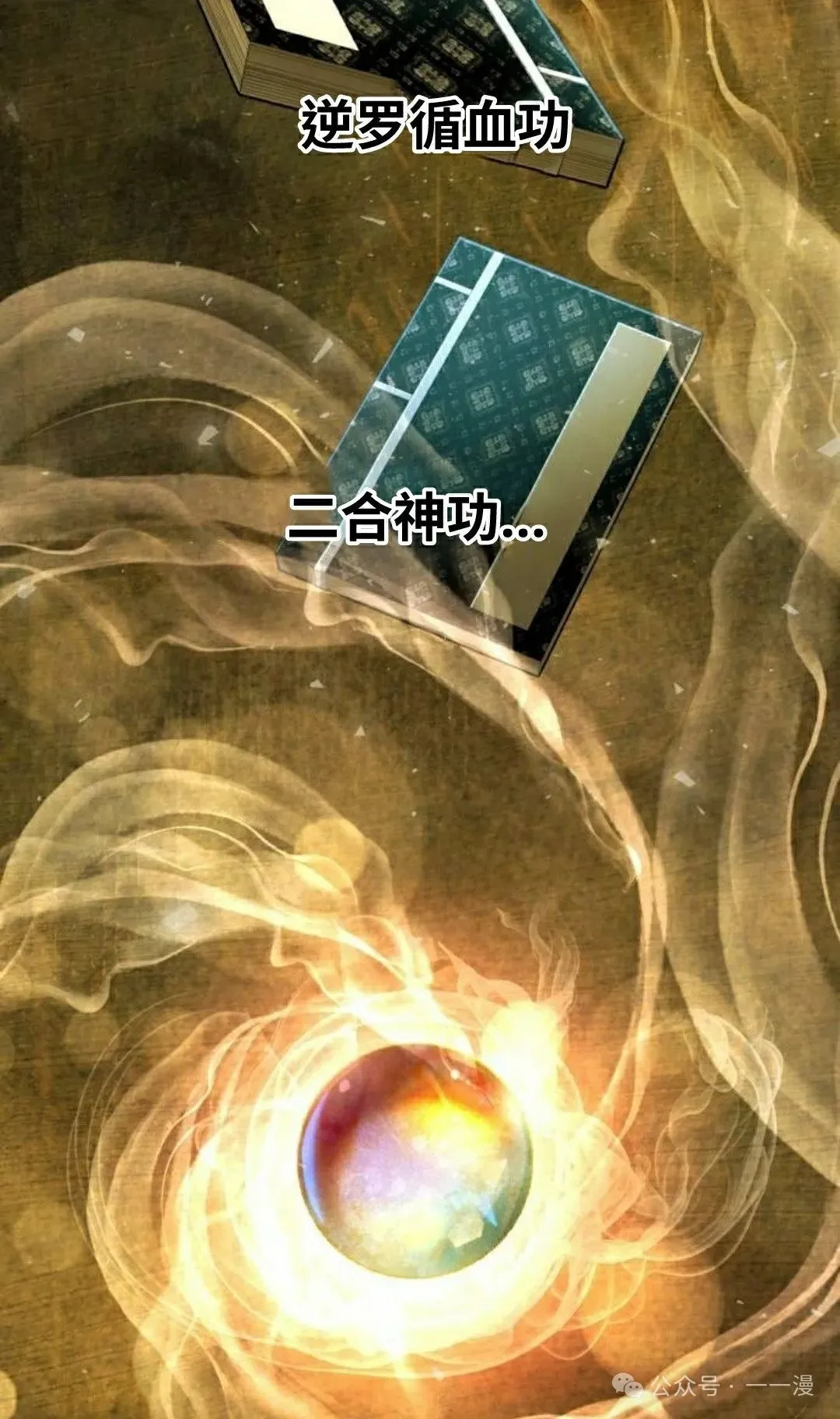 第26集31