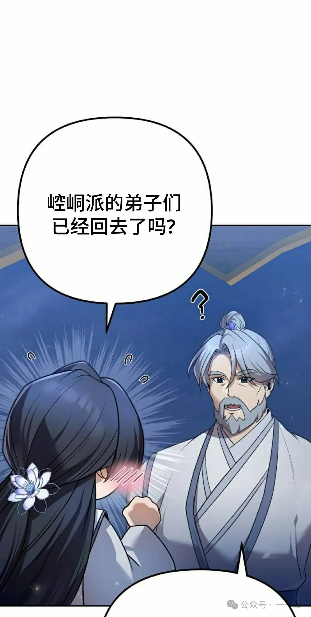 第26集97