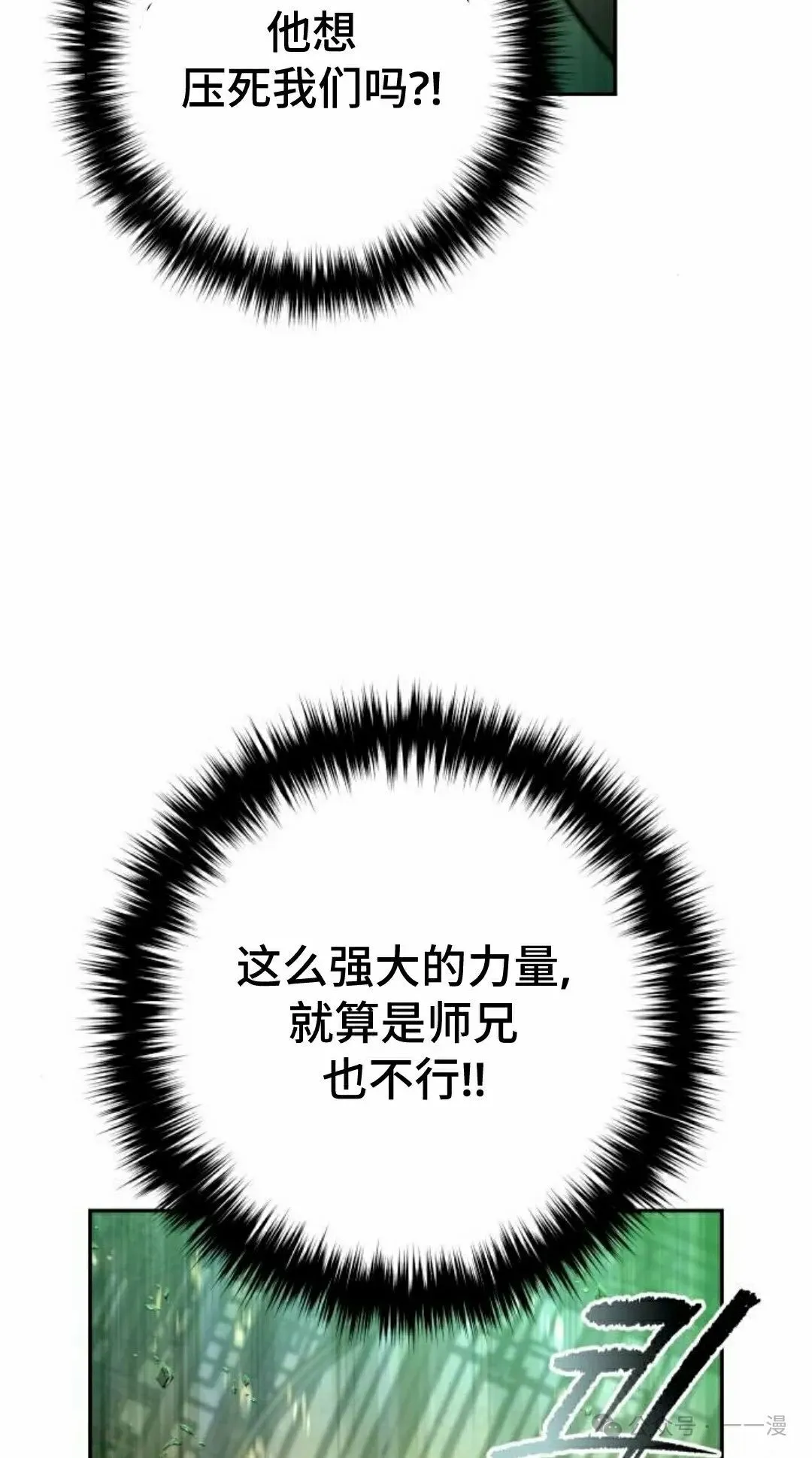 第26集27