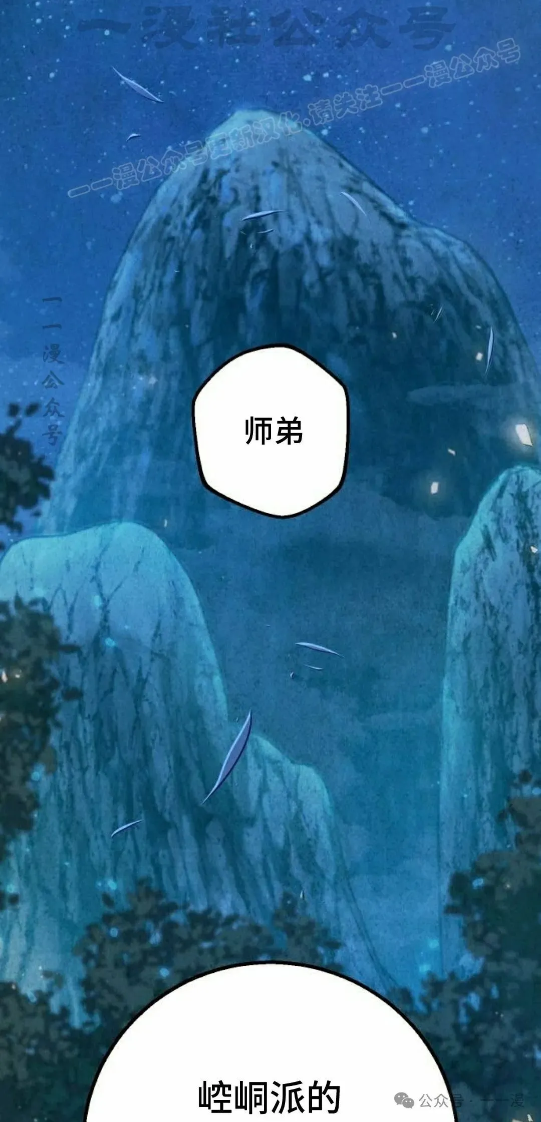 第26集43