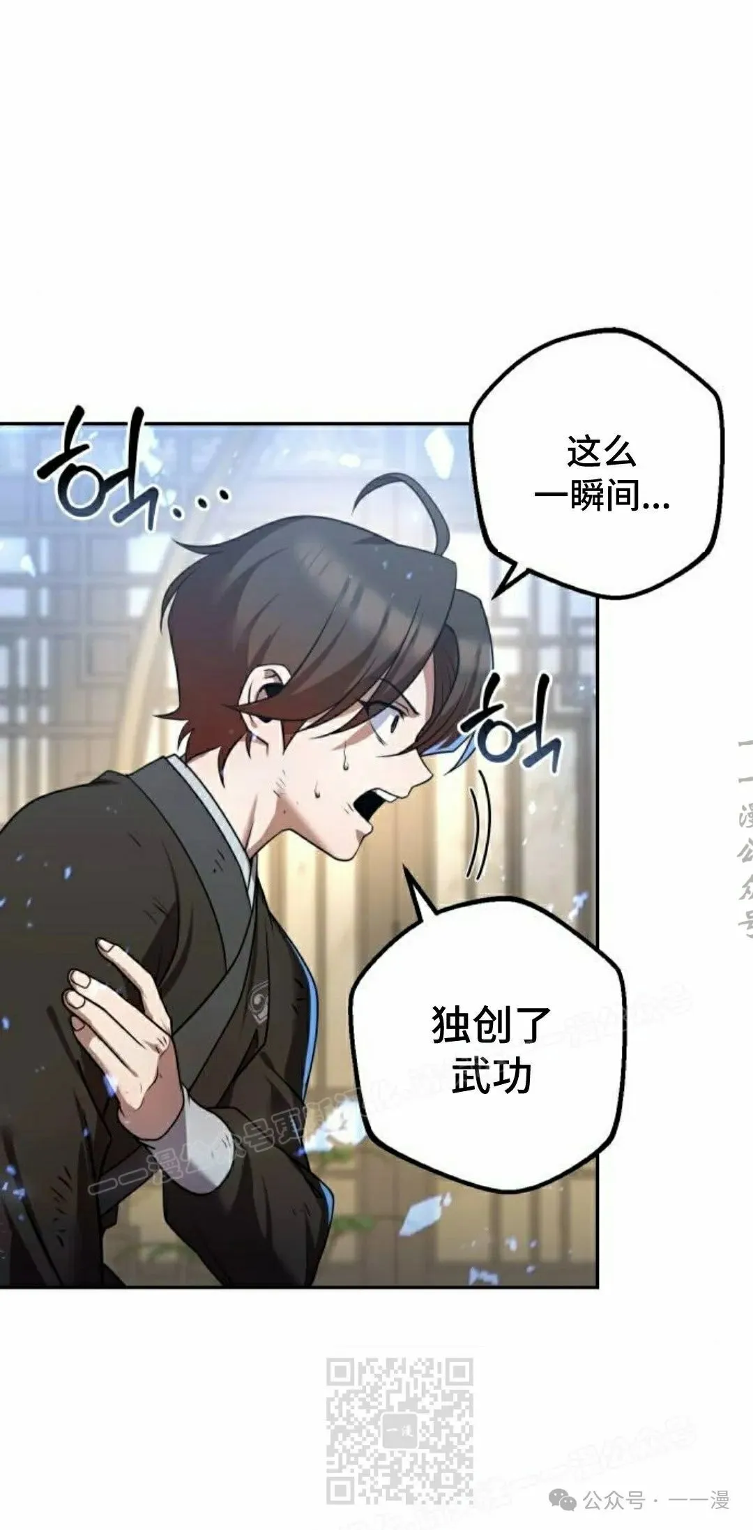 第26集68