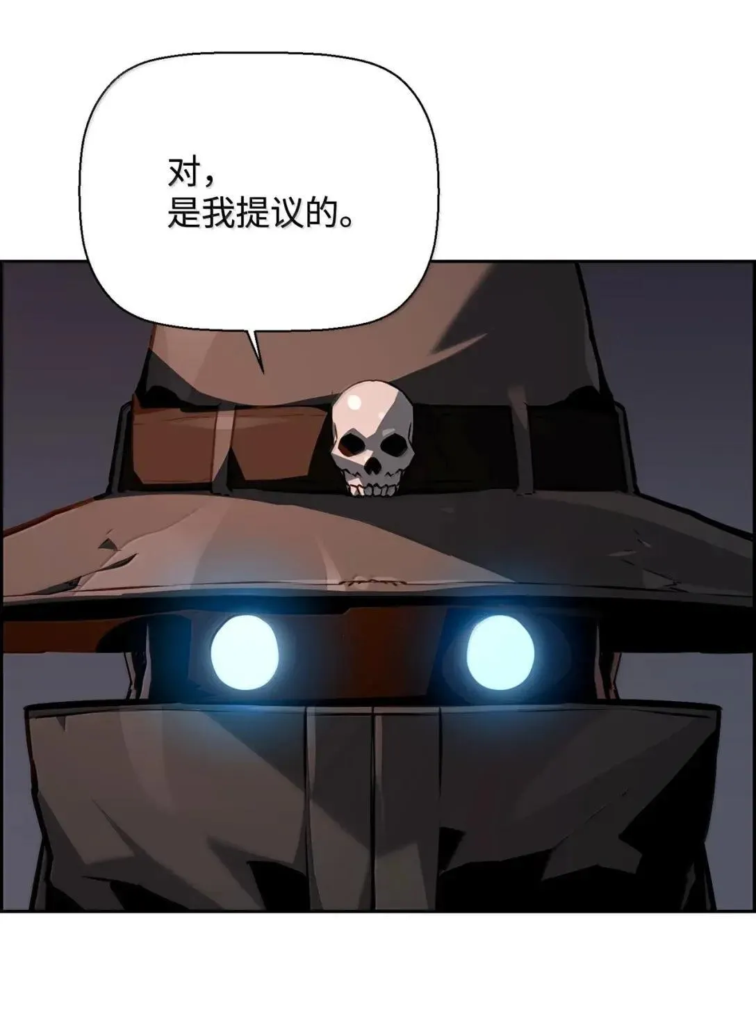 42 古代魔兽45