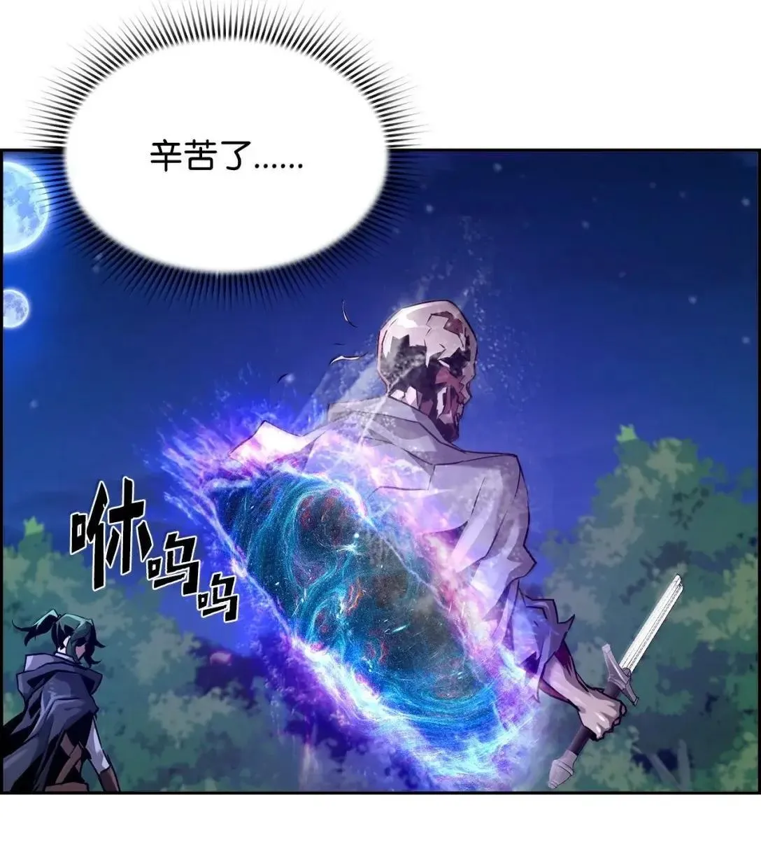 41 苦战72
