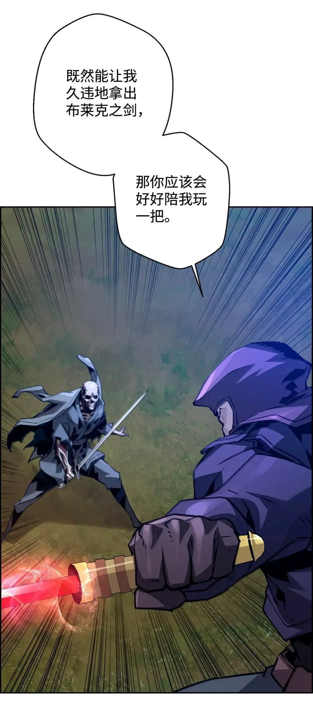 41 苦战20