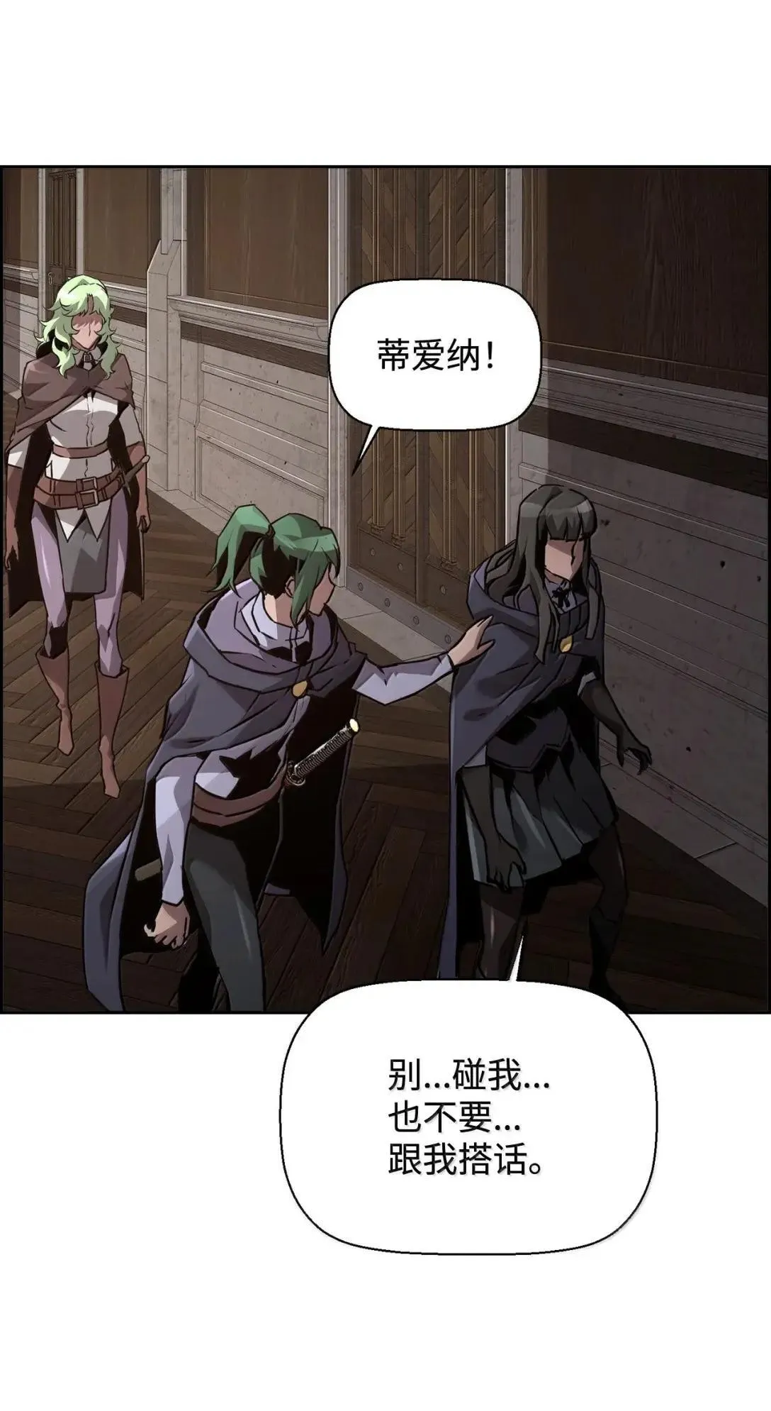42 古代魔兽90