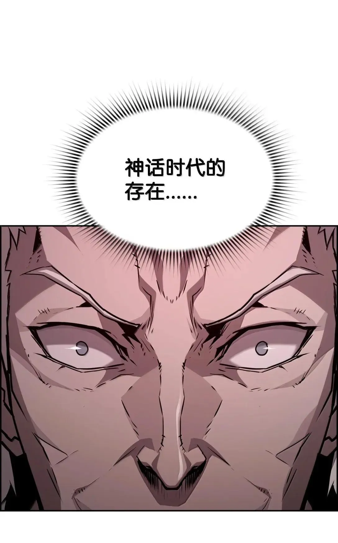 42 古代魔兽54