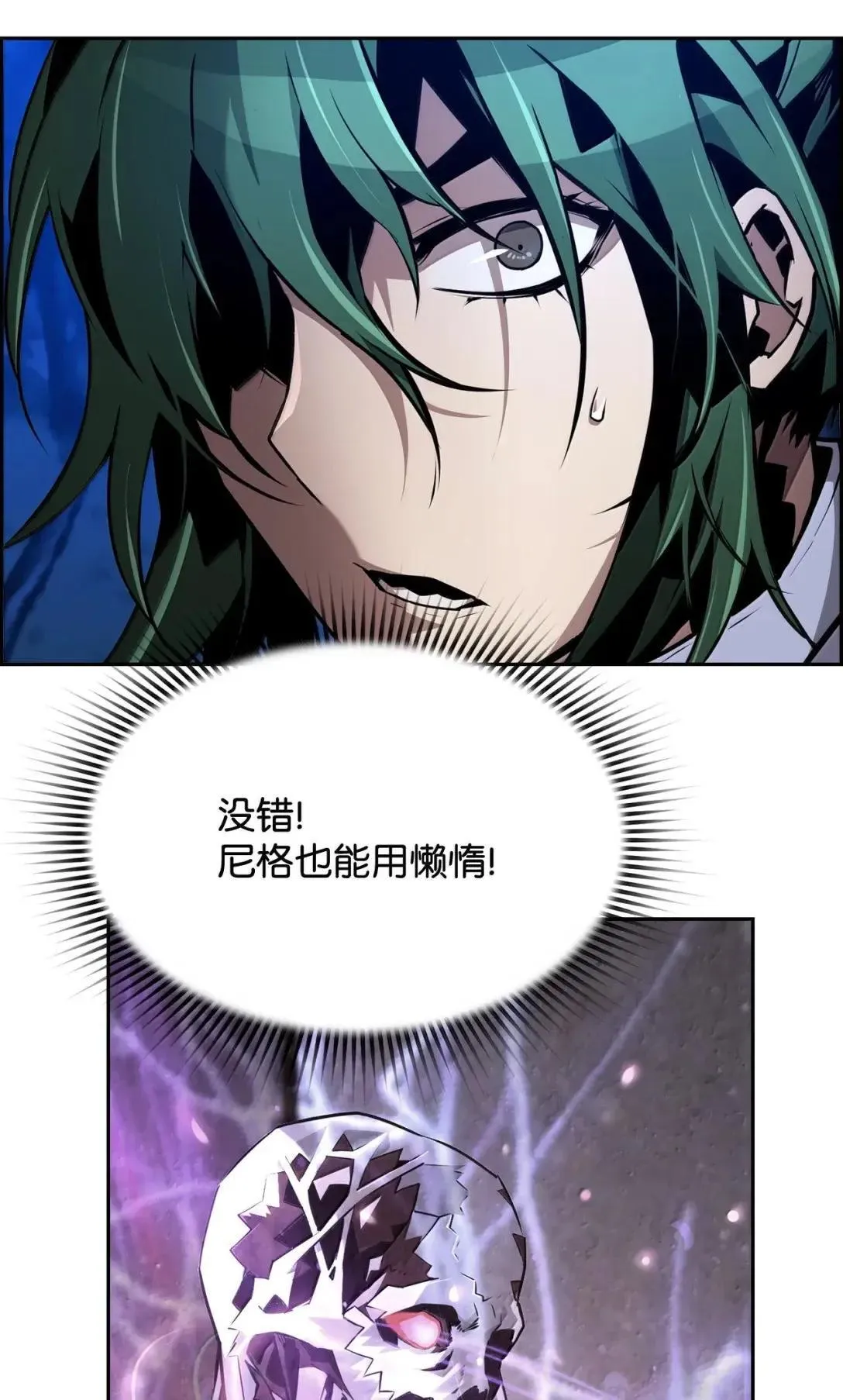 41 苦战42