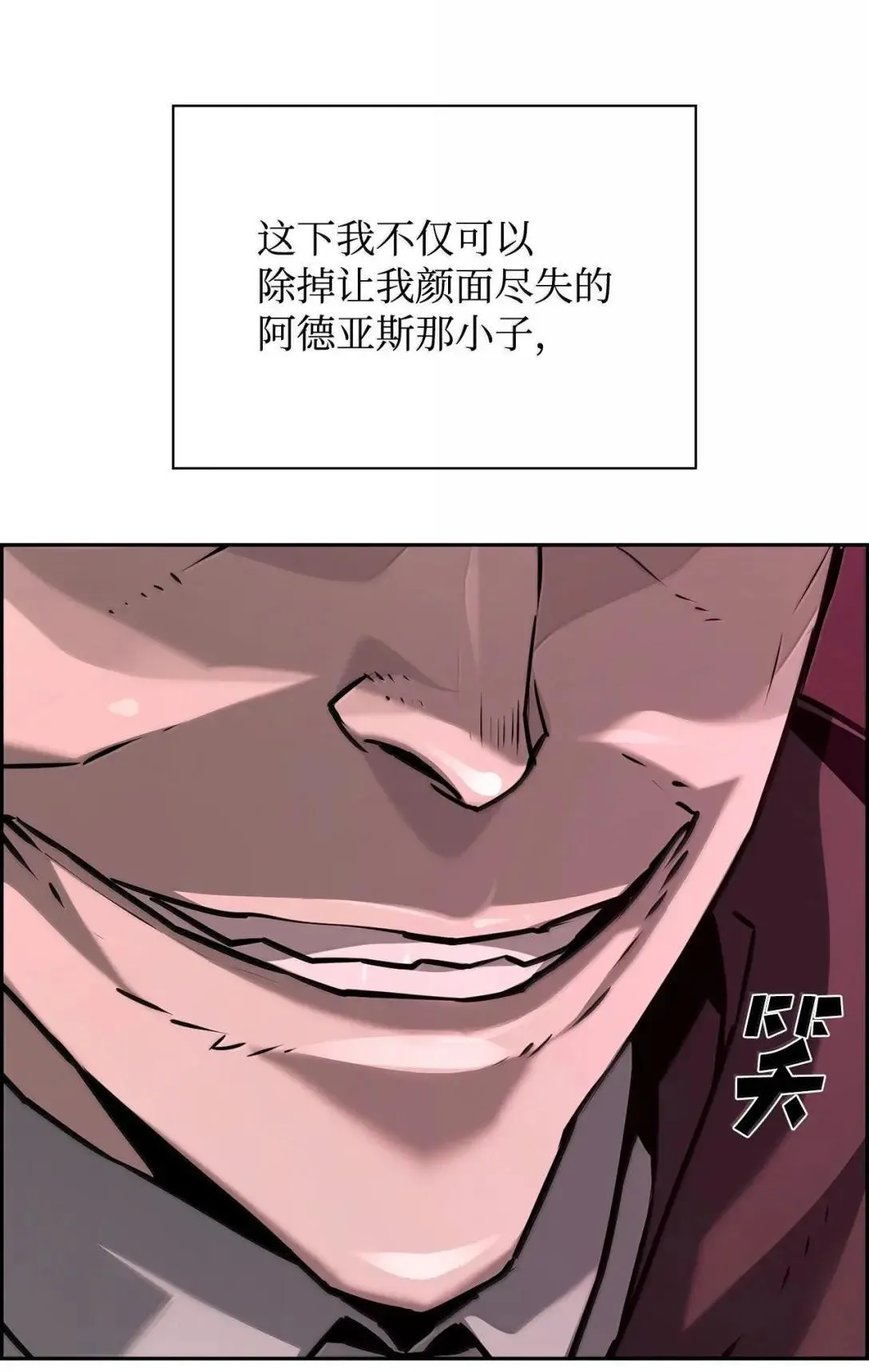 42 古代魔兽61