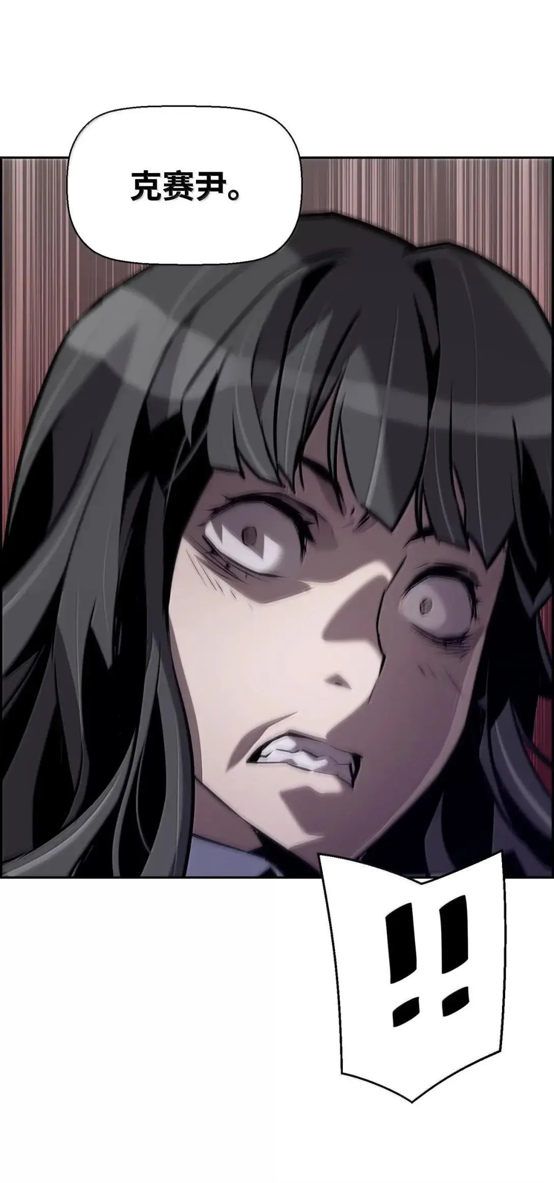 42 古代魔兽97
