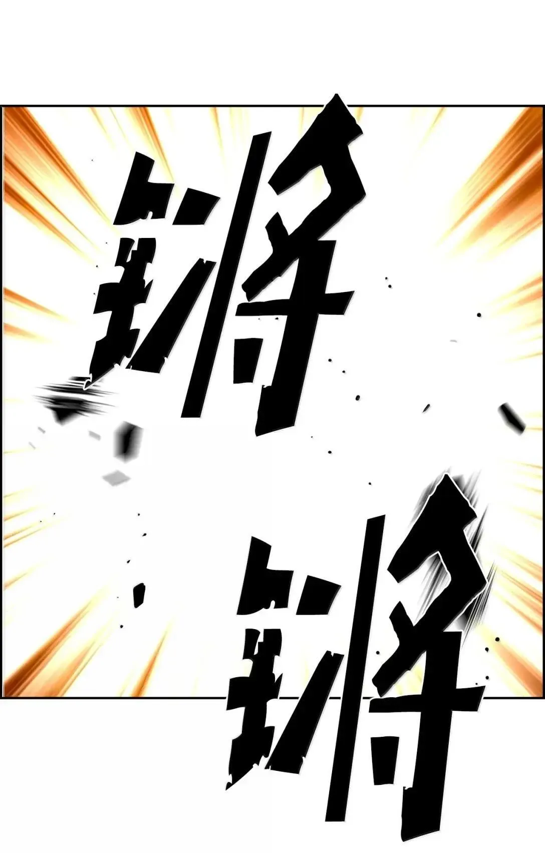 41 苦战23