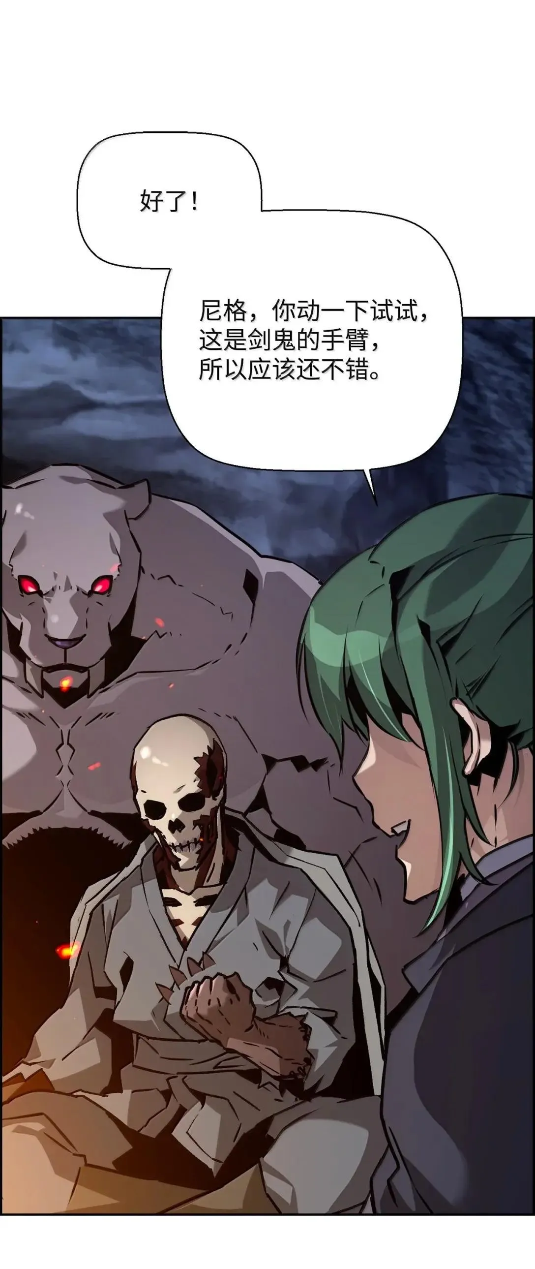 42 古代魔兽35