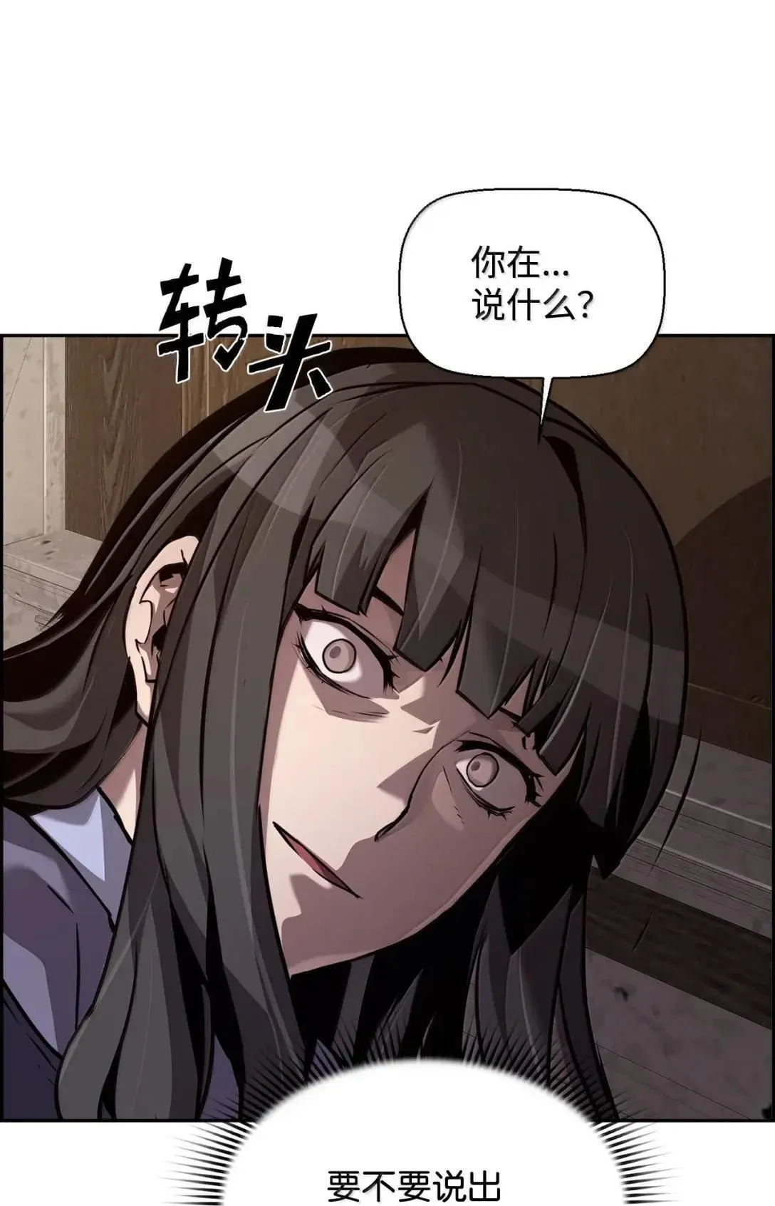 42 古代魔兽95