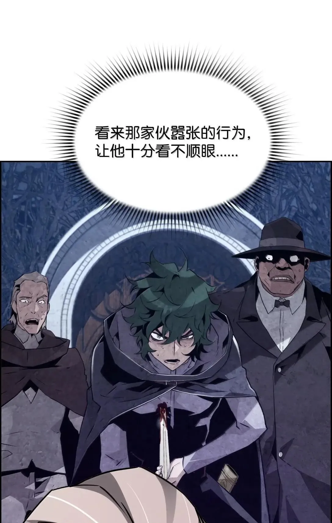 42 古代魔兽59
