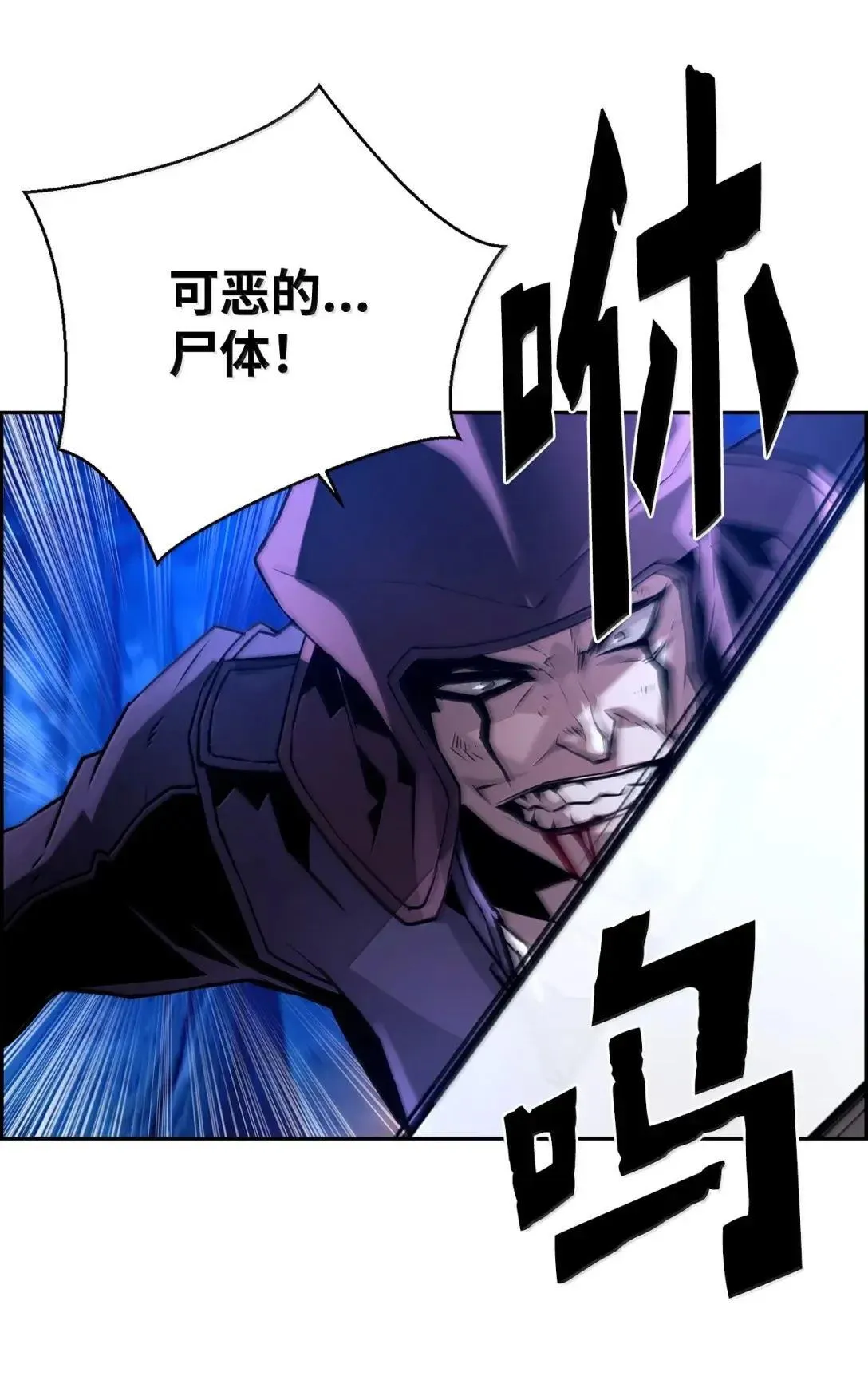 41 苦战79