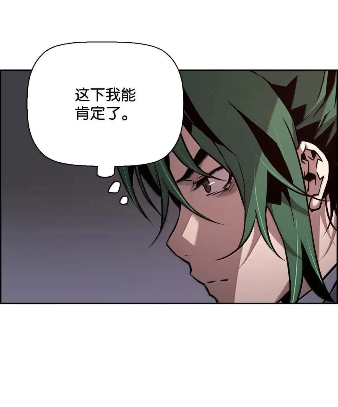 42 古代魔兽109