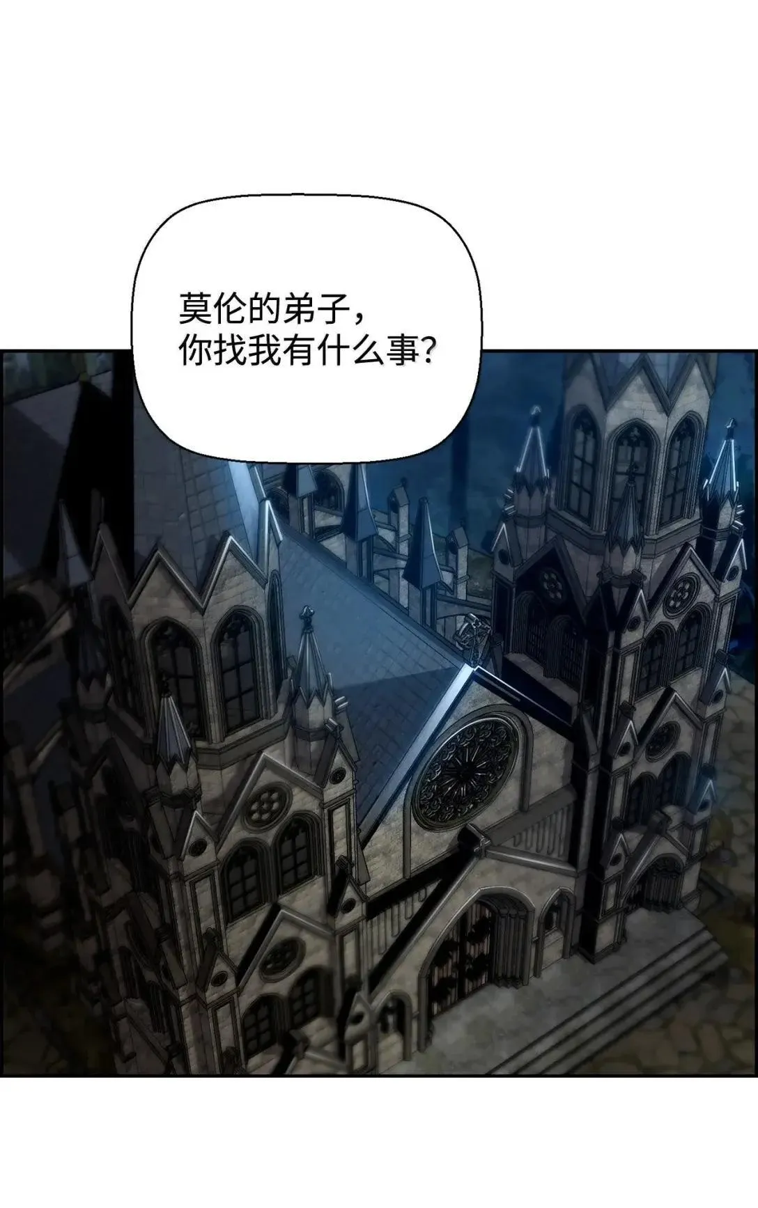 42 古代魔兽43