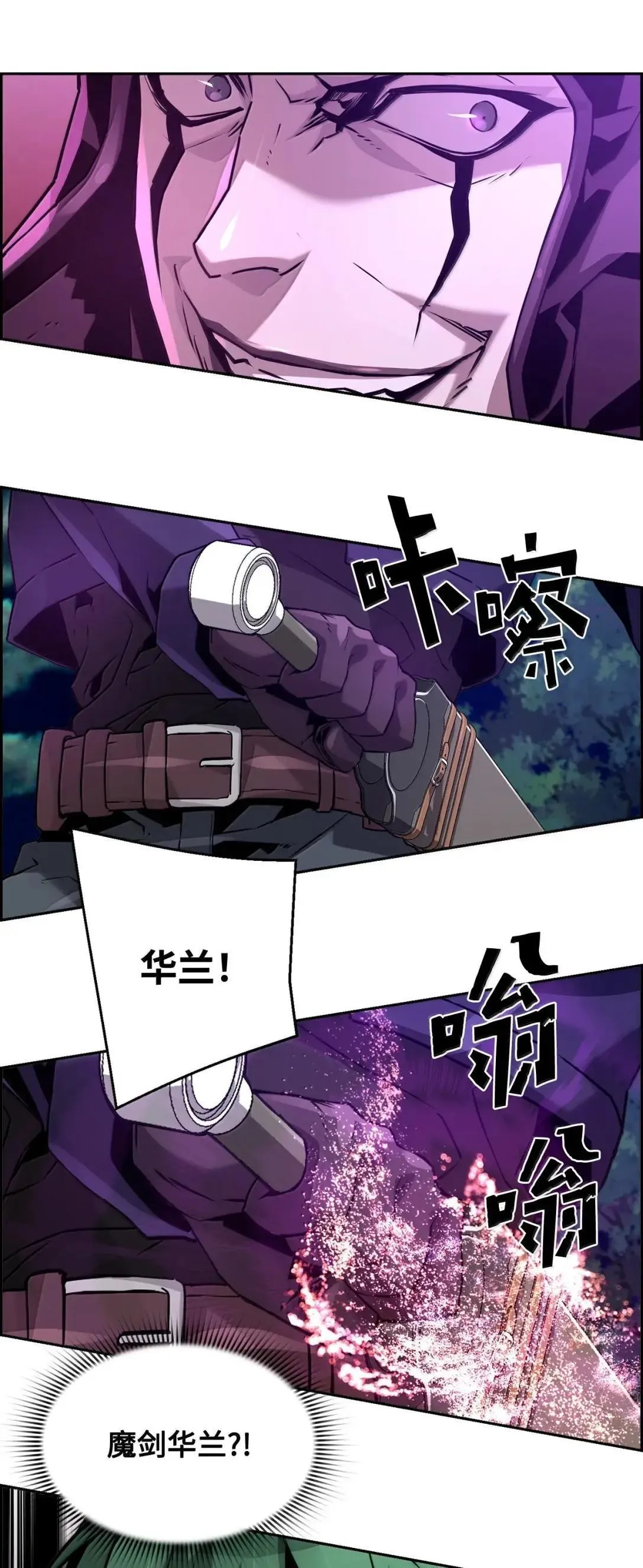 41 苦战2