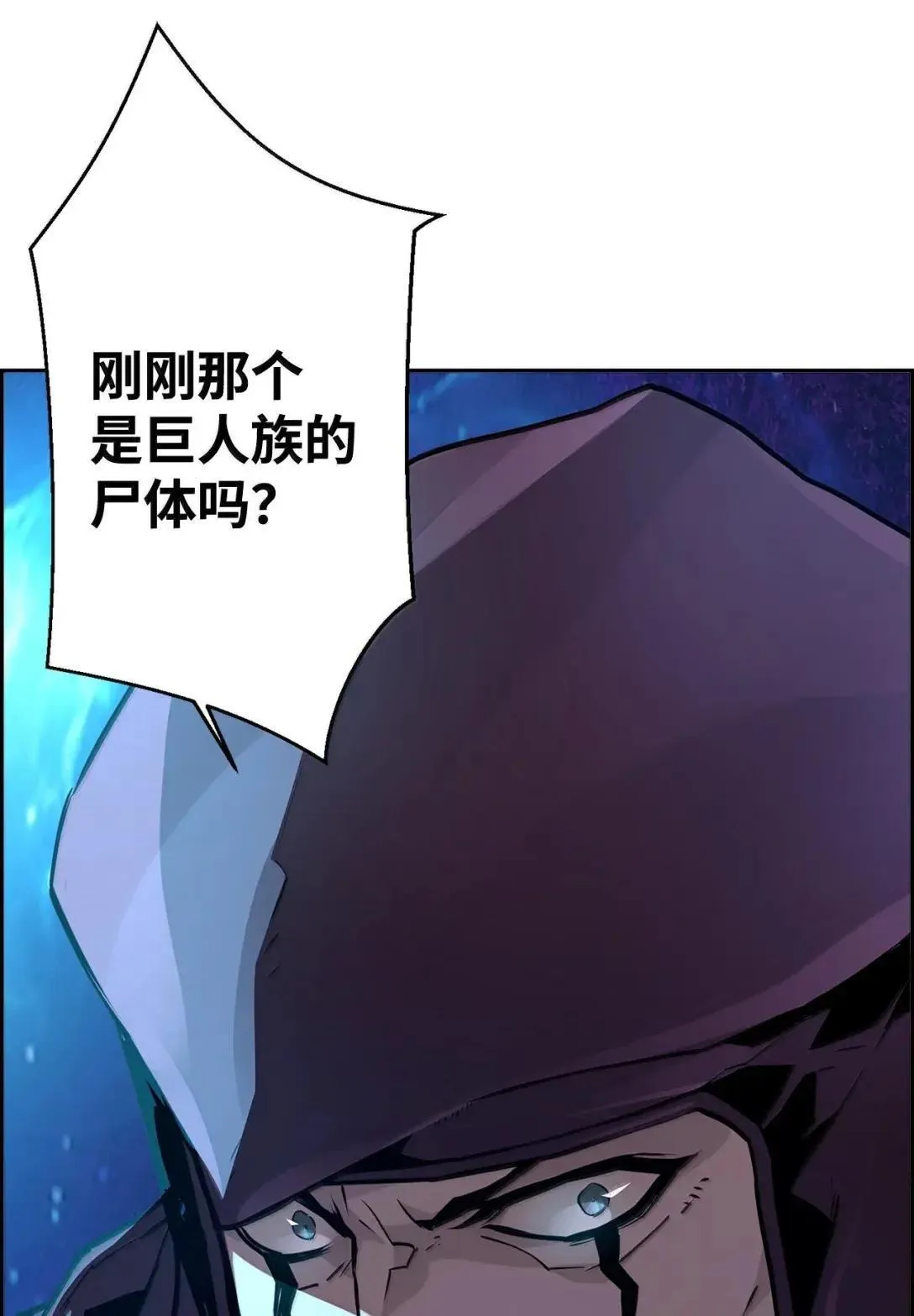 41 苦战11