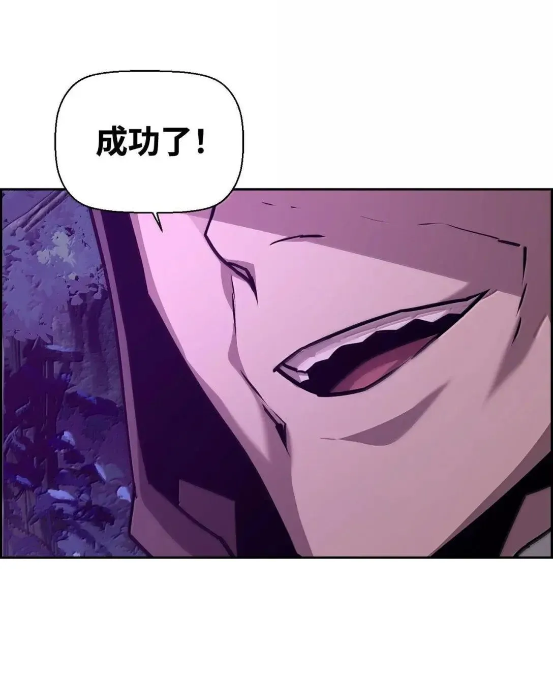 42 古代魔兽118