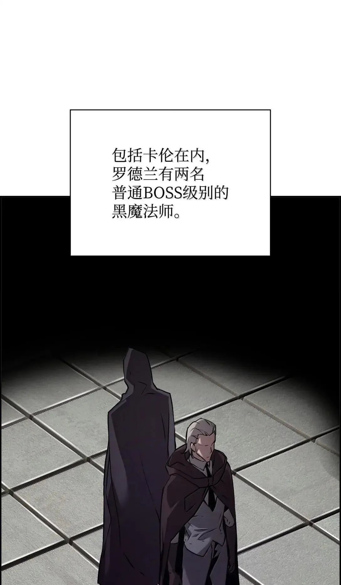 42 古代魔兽92