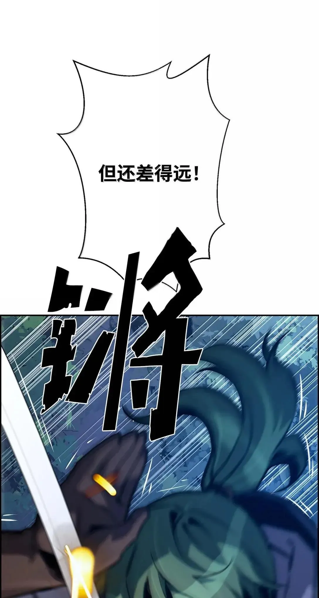 41 苦战54