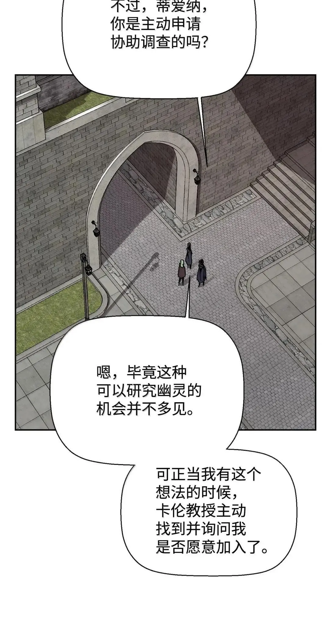 42 古代魔兽108