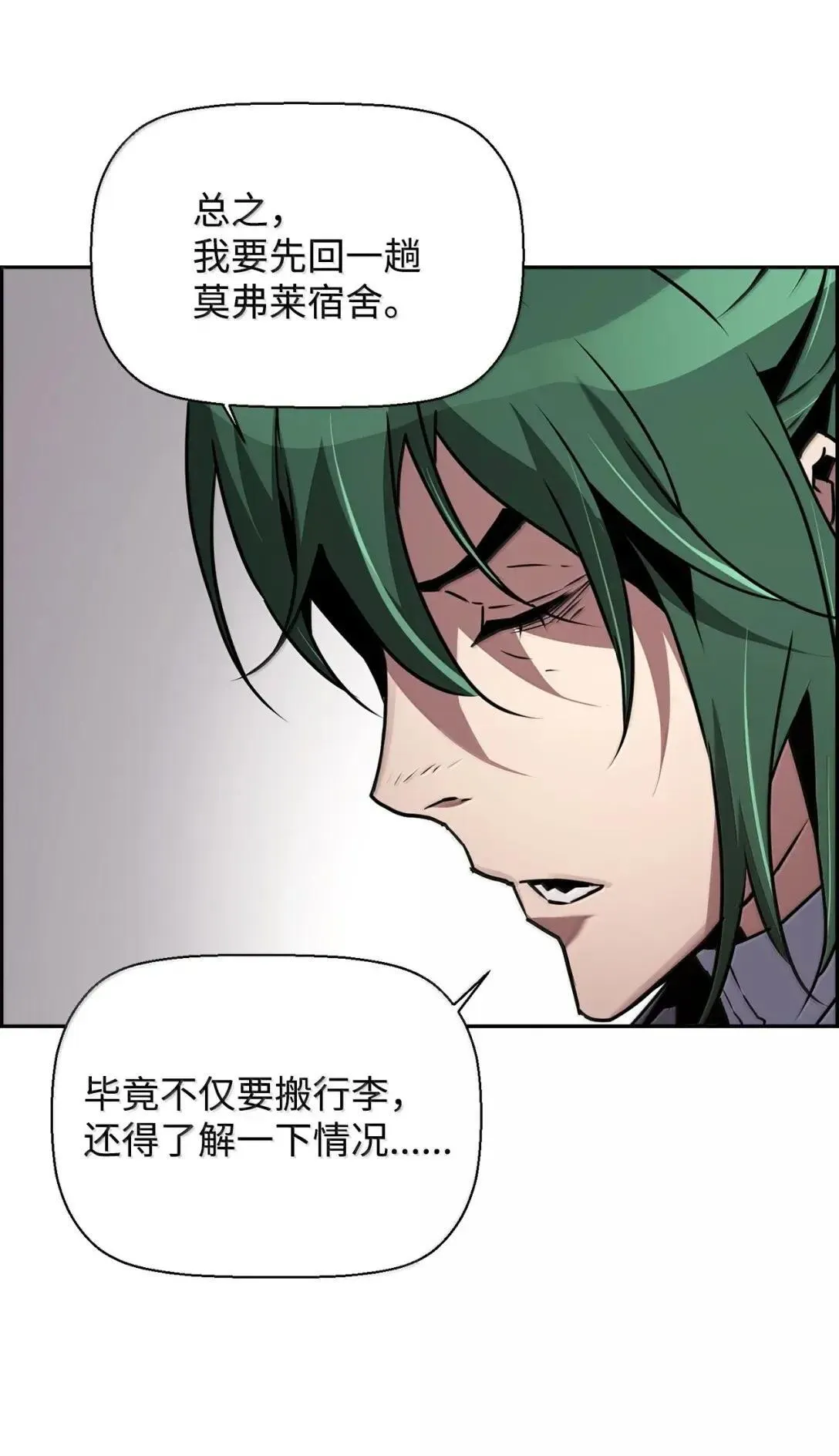 42 古代魔兽80