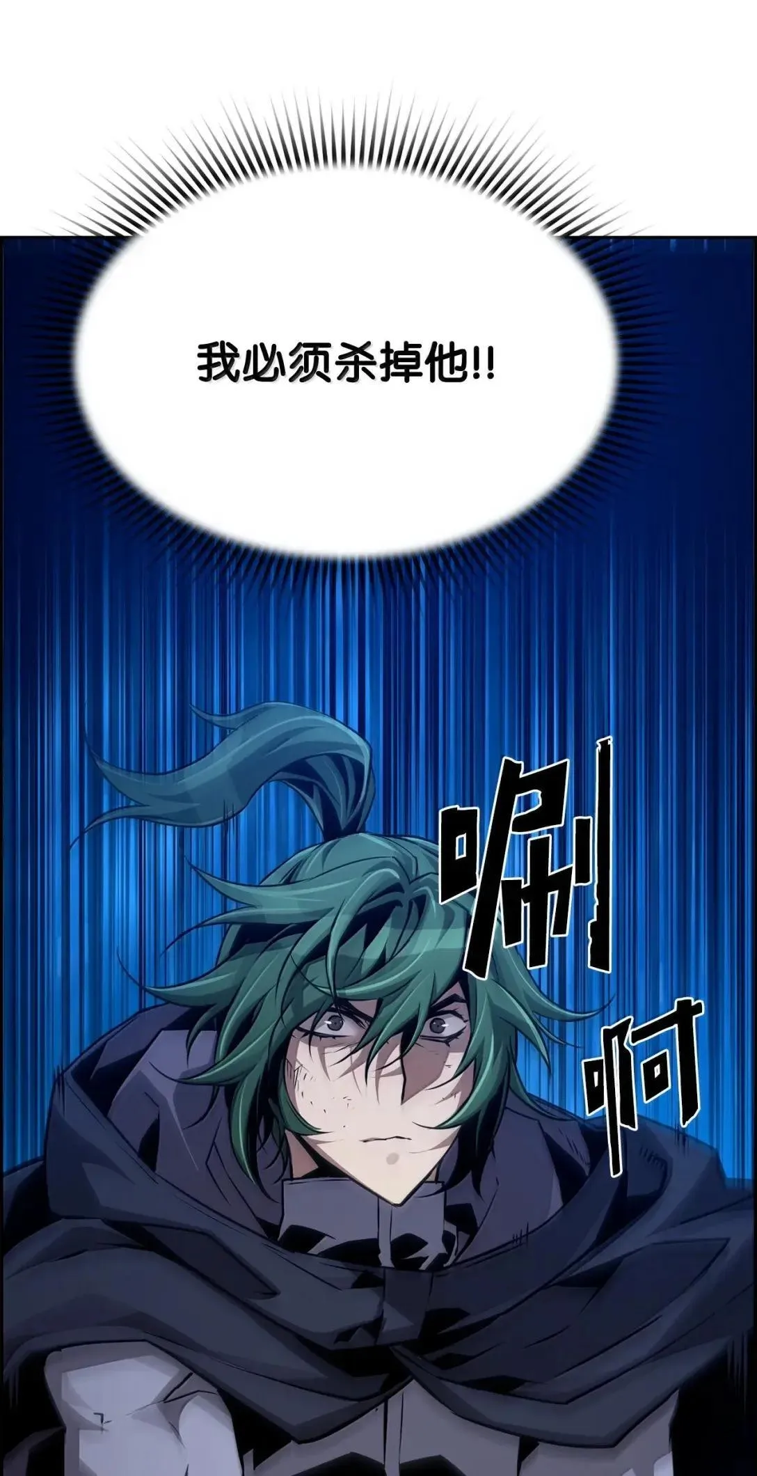 41 苦战84