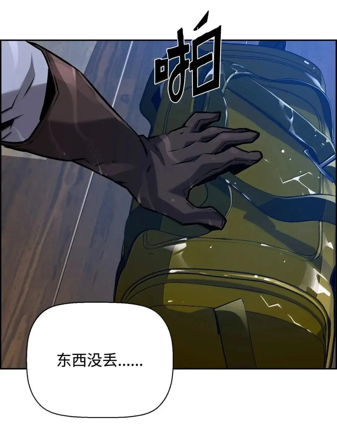 42 古代魔兽27