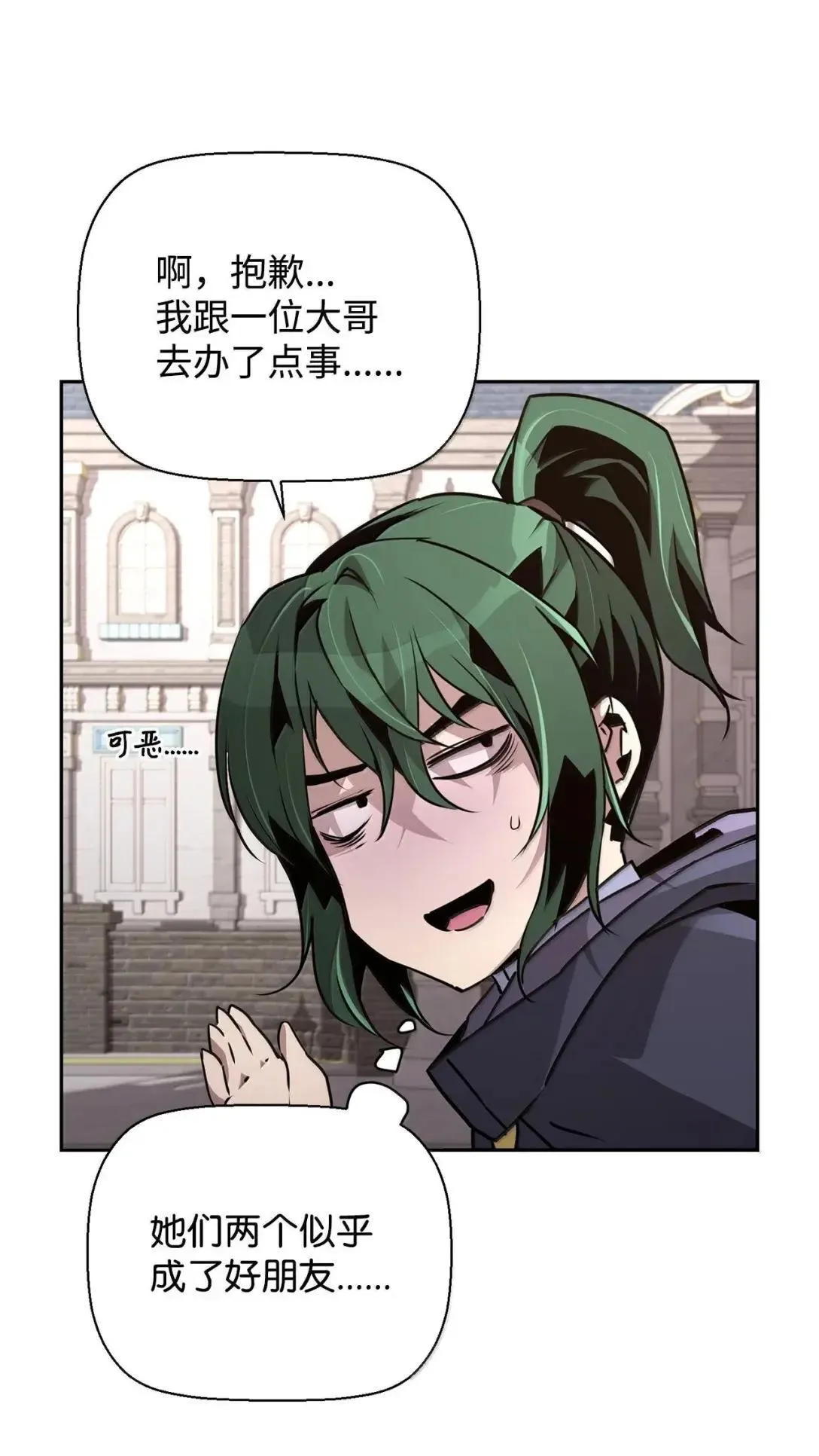 42 古代魔兽71