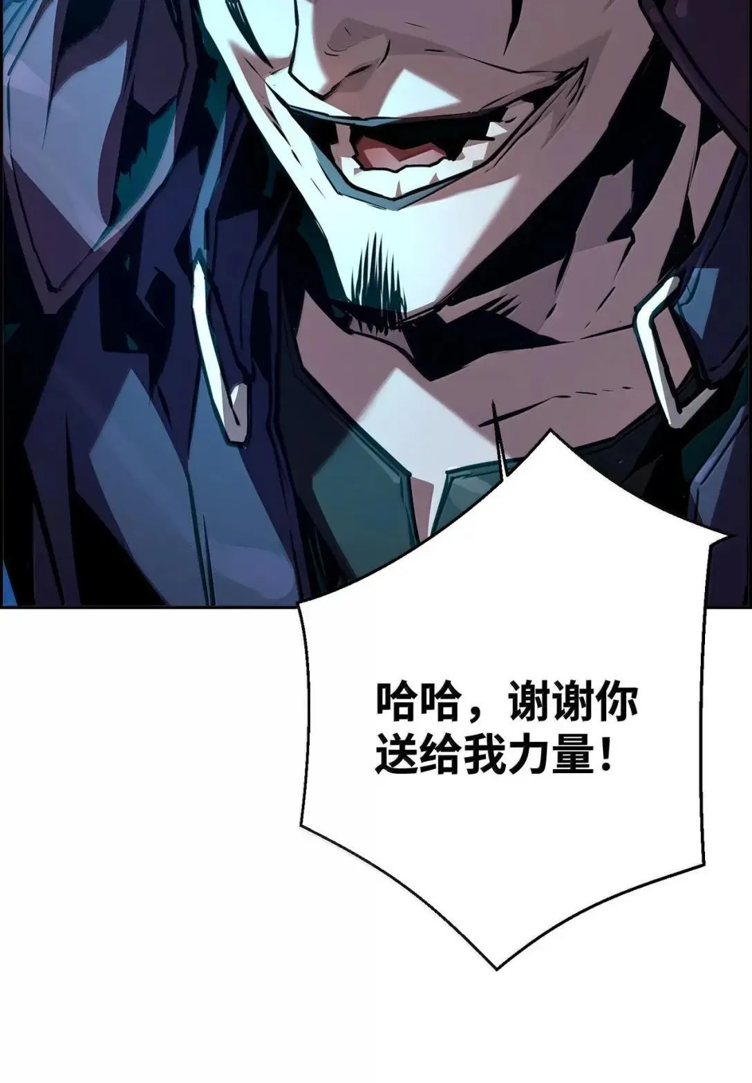 41 苦战12