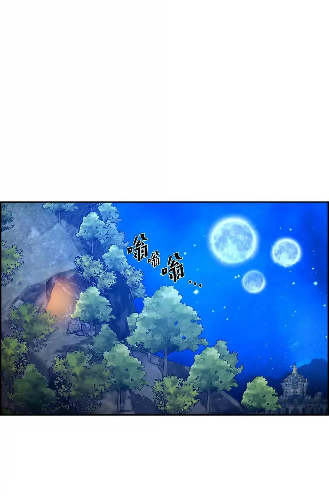 42 古代魔兽32